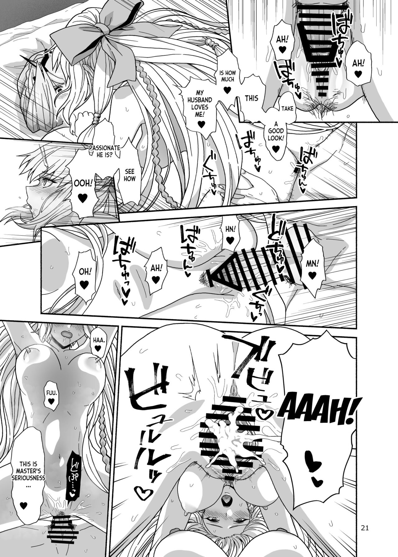 Watashi-tachi to Waga Otto no Ohanashi - Page 21