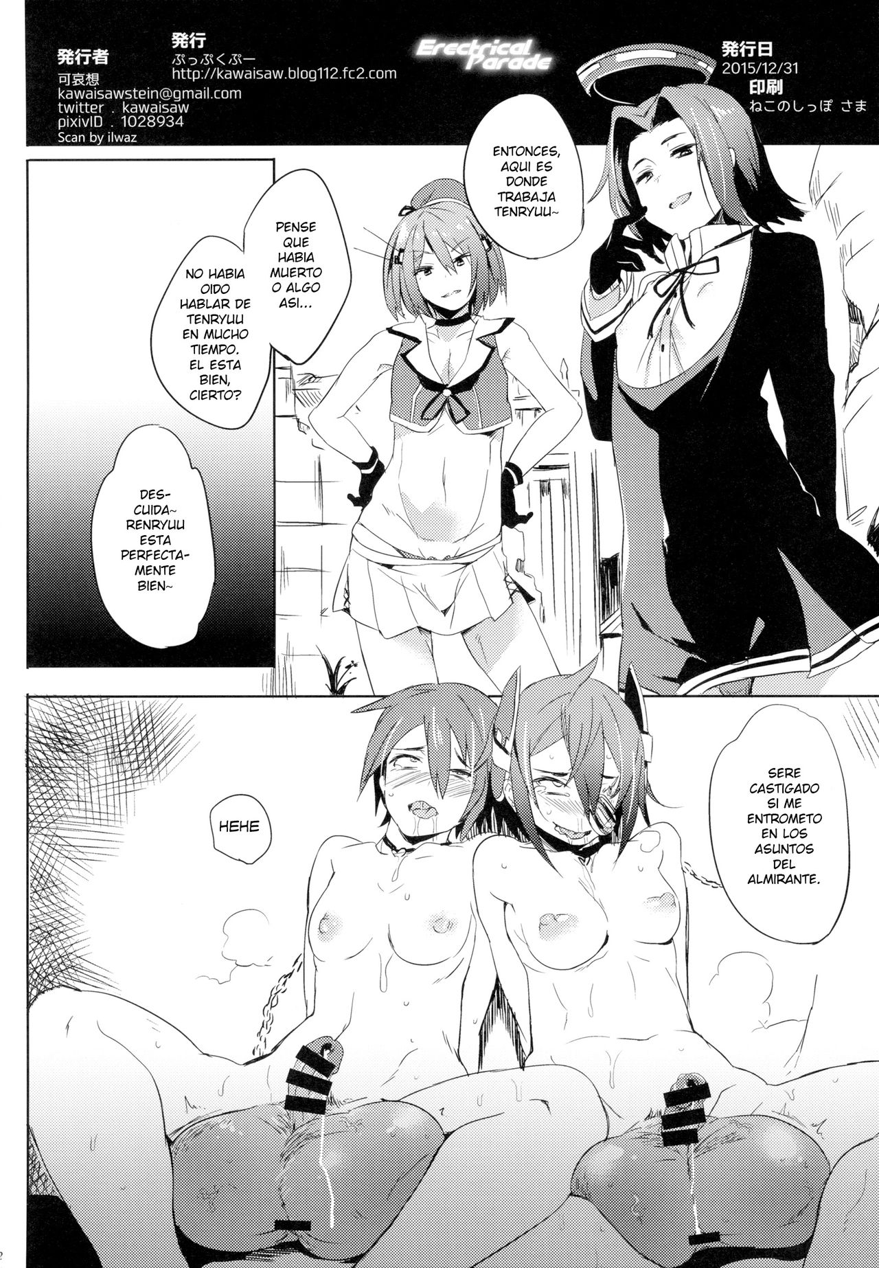 Erectrical Parade - Page 21