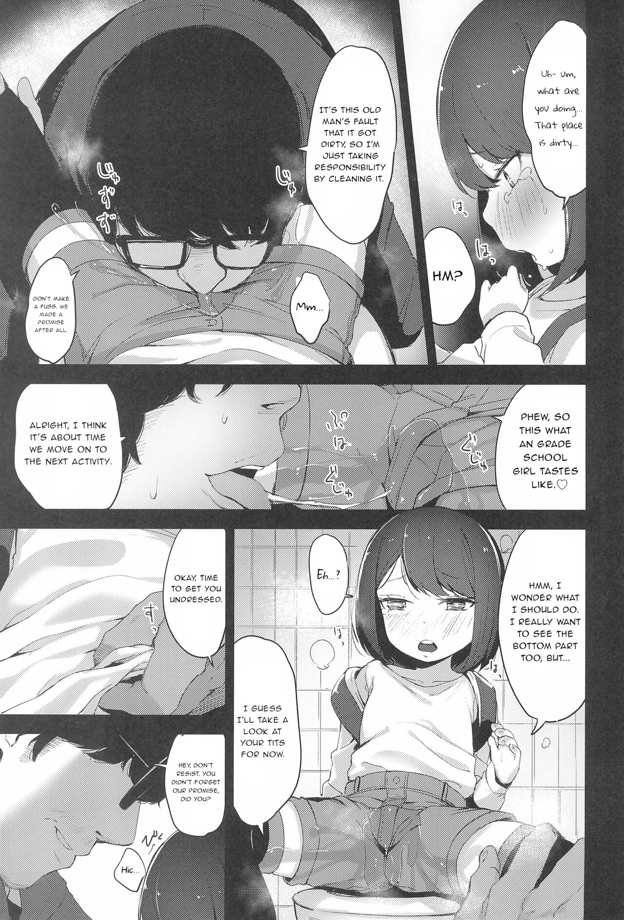Rape - Page 21