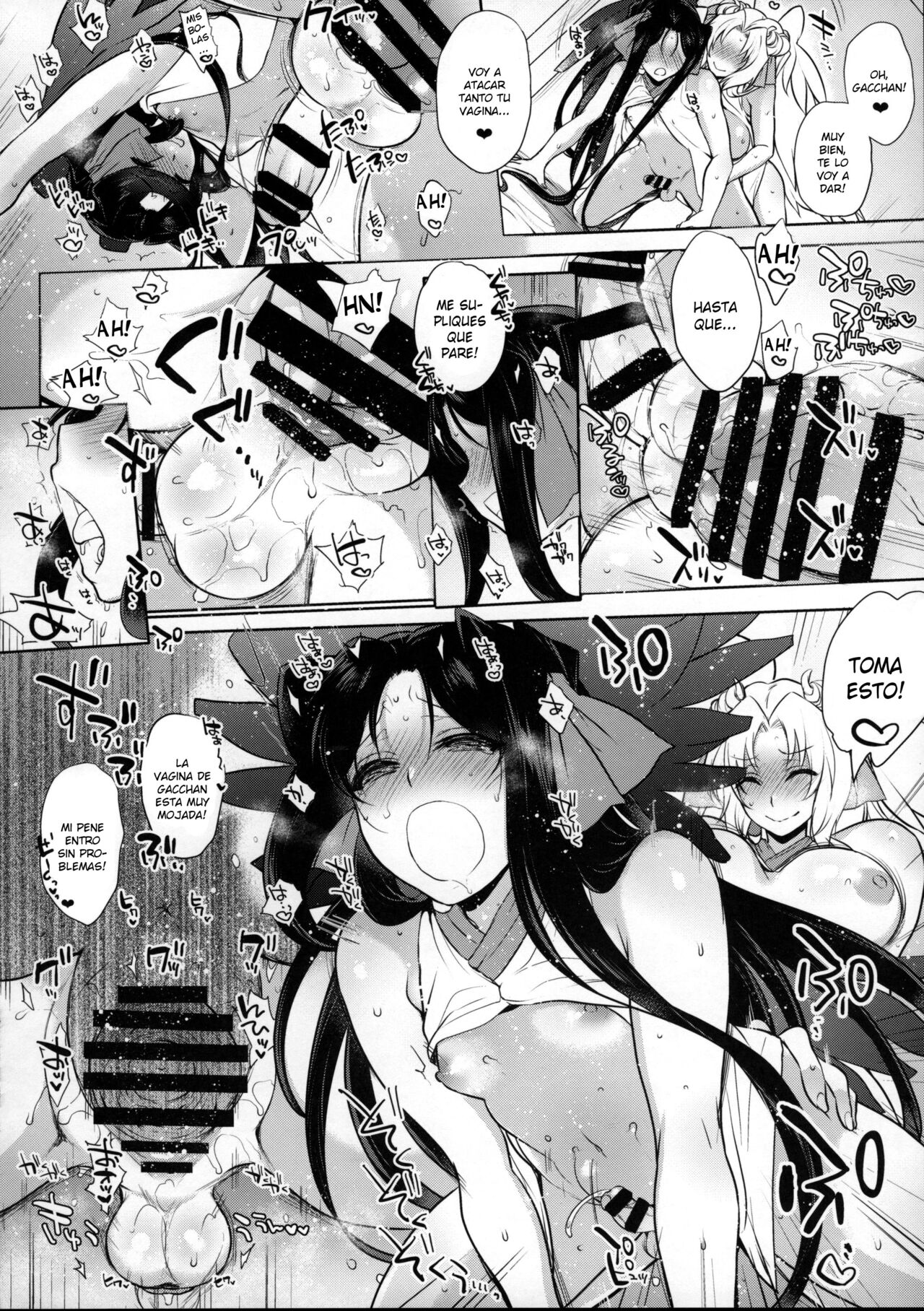 Umejo Yon - Page 21
