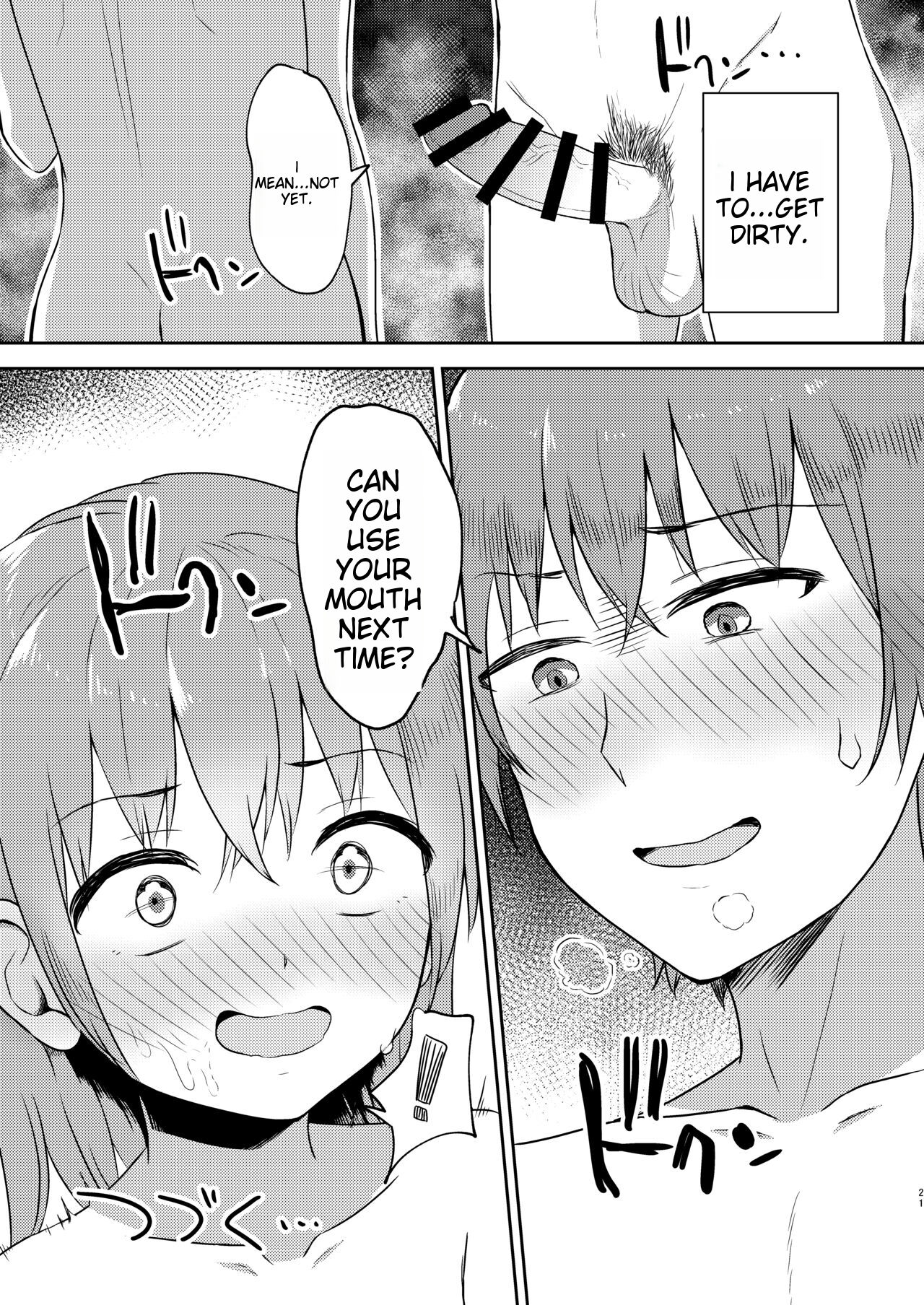Imouto-chan wa Arawaretai!! 3 - Page 21