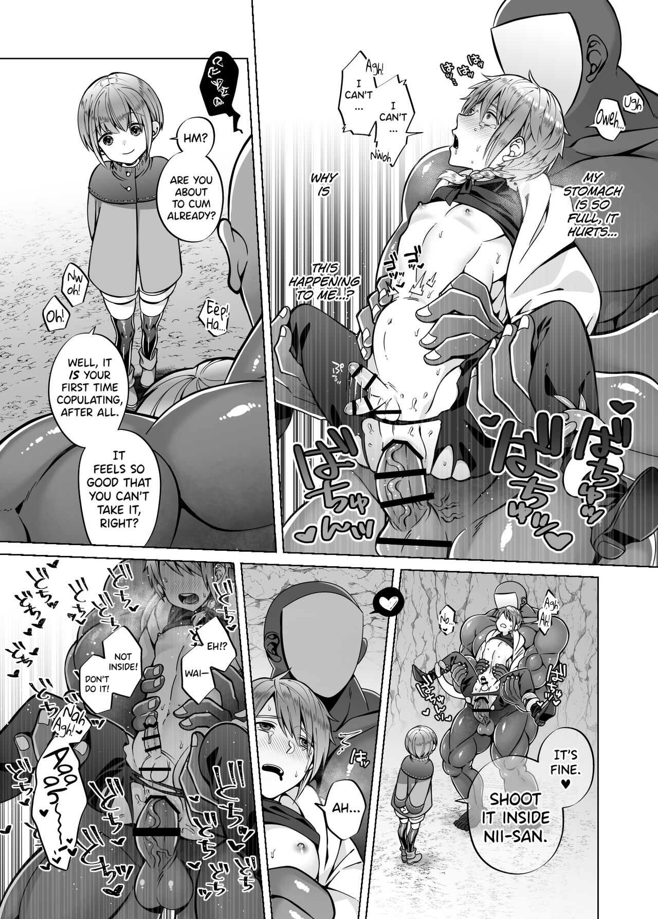 Nie no Mori II - Page 21