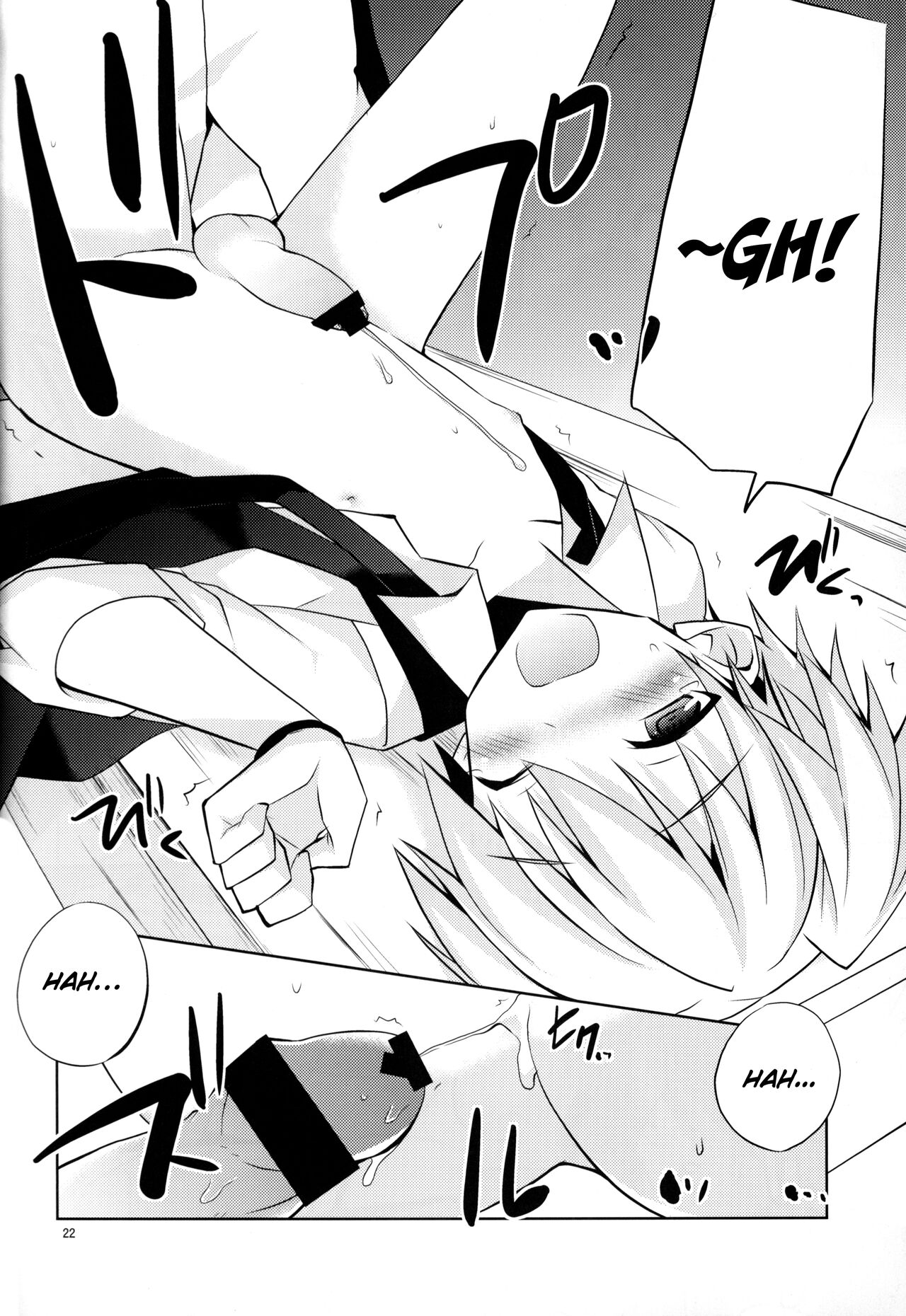 Kimi ni Shika Dekinai Koto | Something Only You Can Do - Page 21