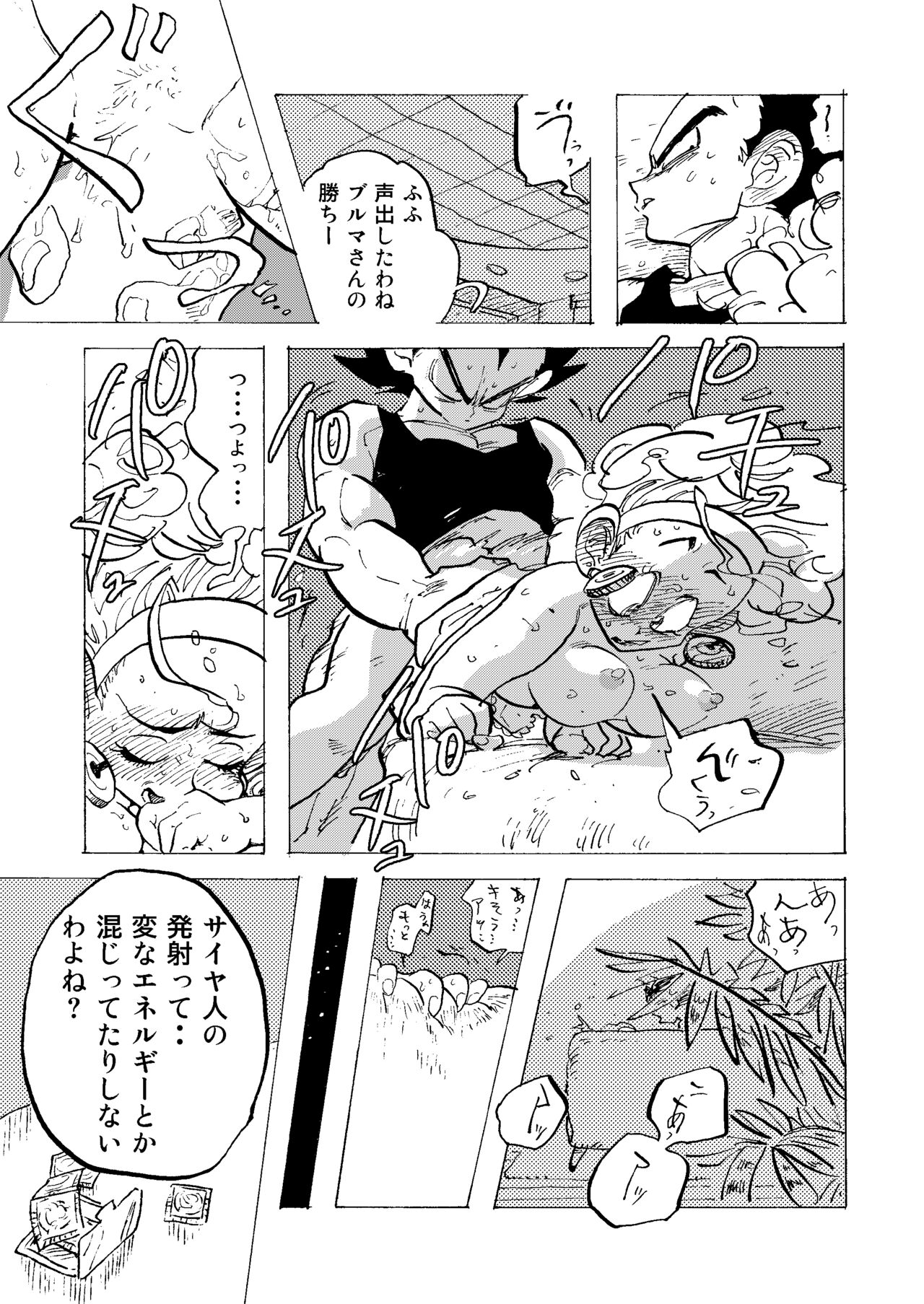 Bulmaaaa – Sake to Namida to Gehin na Onna - Page 21