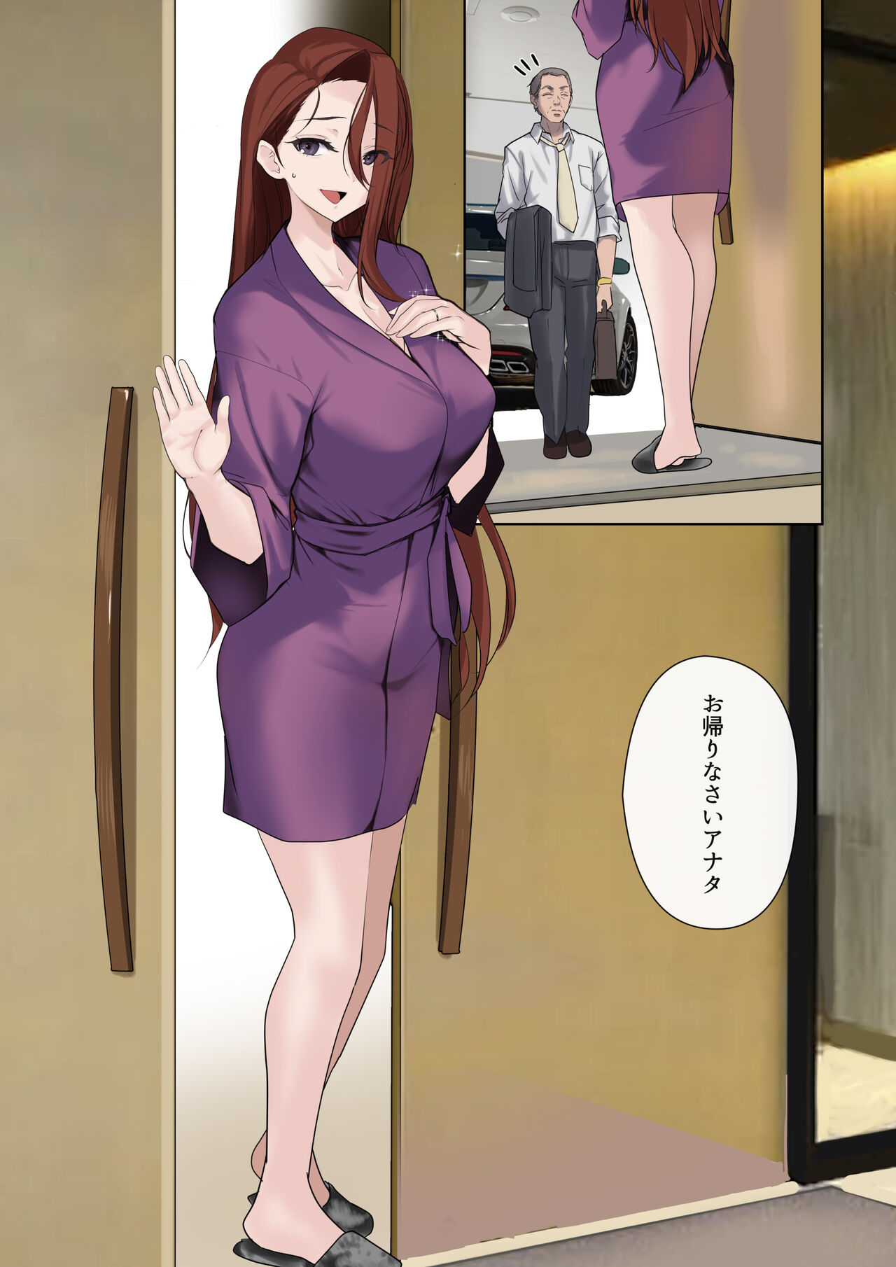 Mesu Buta Celeb to Doutei Sensei - Page 21