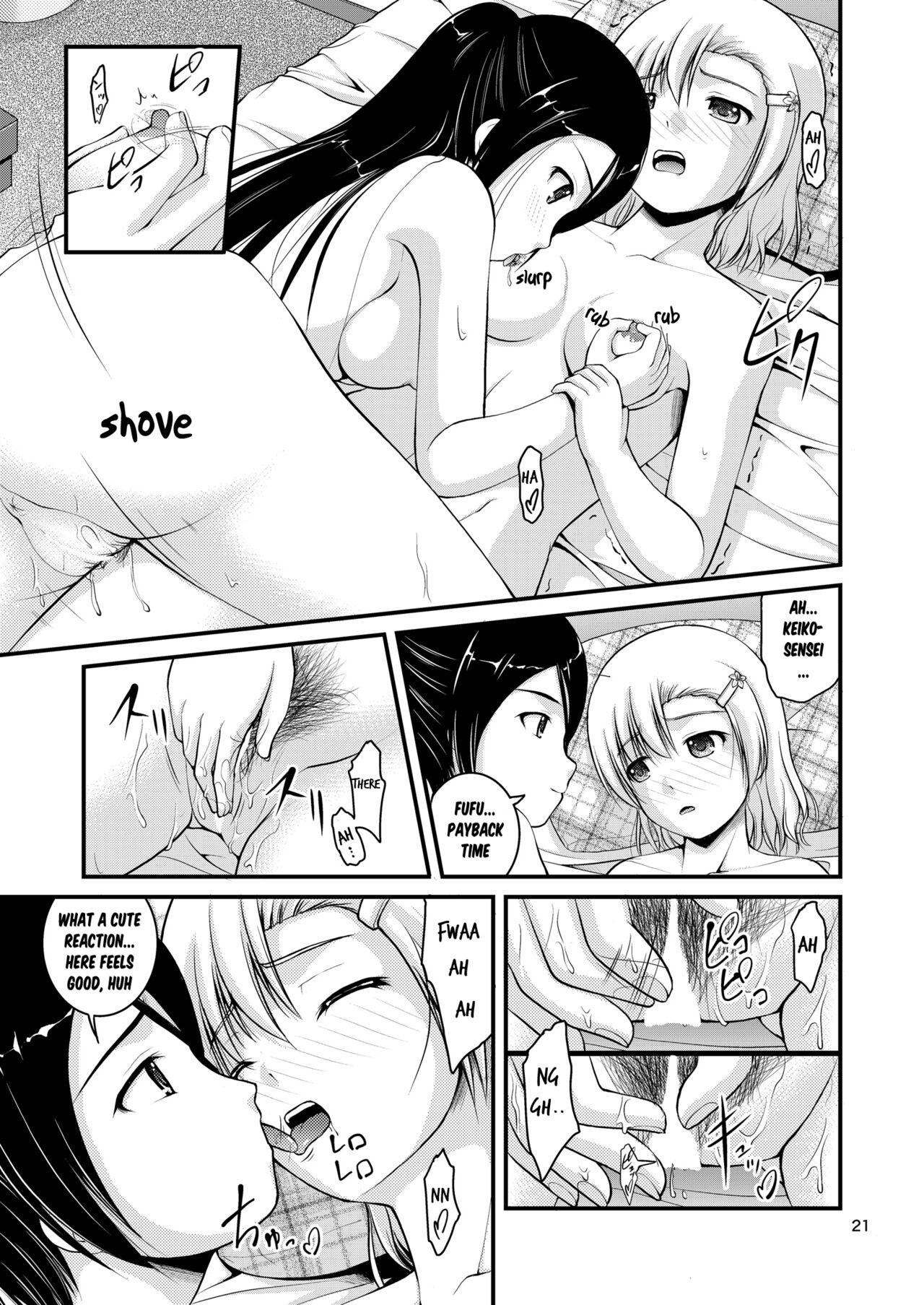 Yurikko wa Houkago ni Yurameki Hanasaku 3 | lily girls bloom and shimmer after school 3 - Page 21