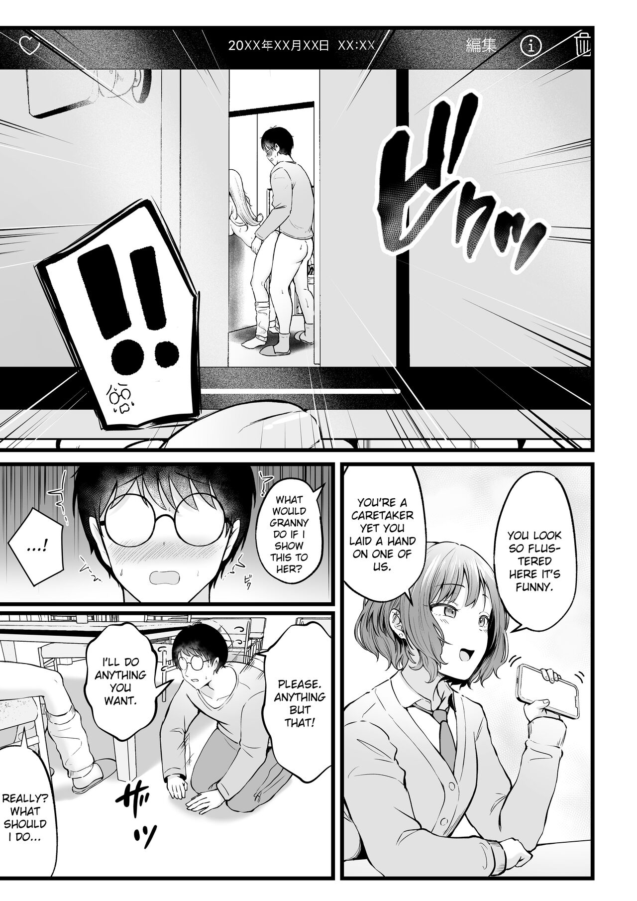 Joshiryou Kanrinin no Boku wa Gal Ryousei ni Furimawasarete masu 2 | Swayed by the Gals in the Girls’ Dorm I Manage - Page 21