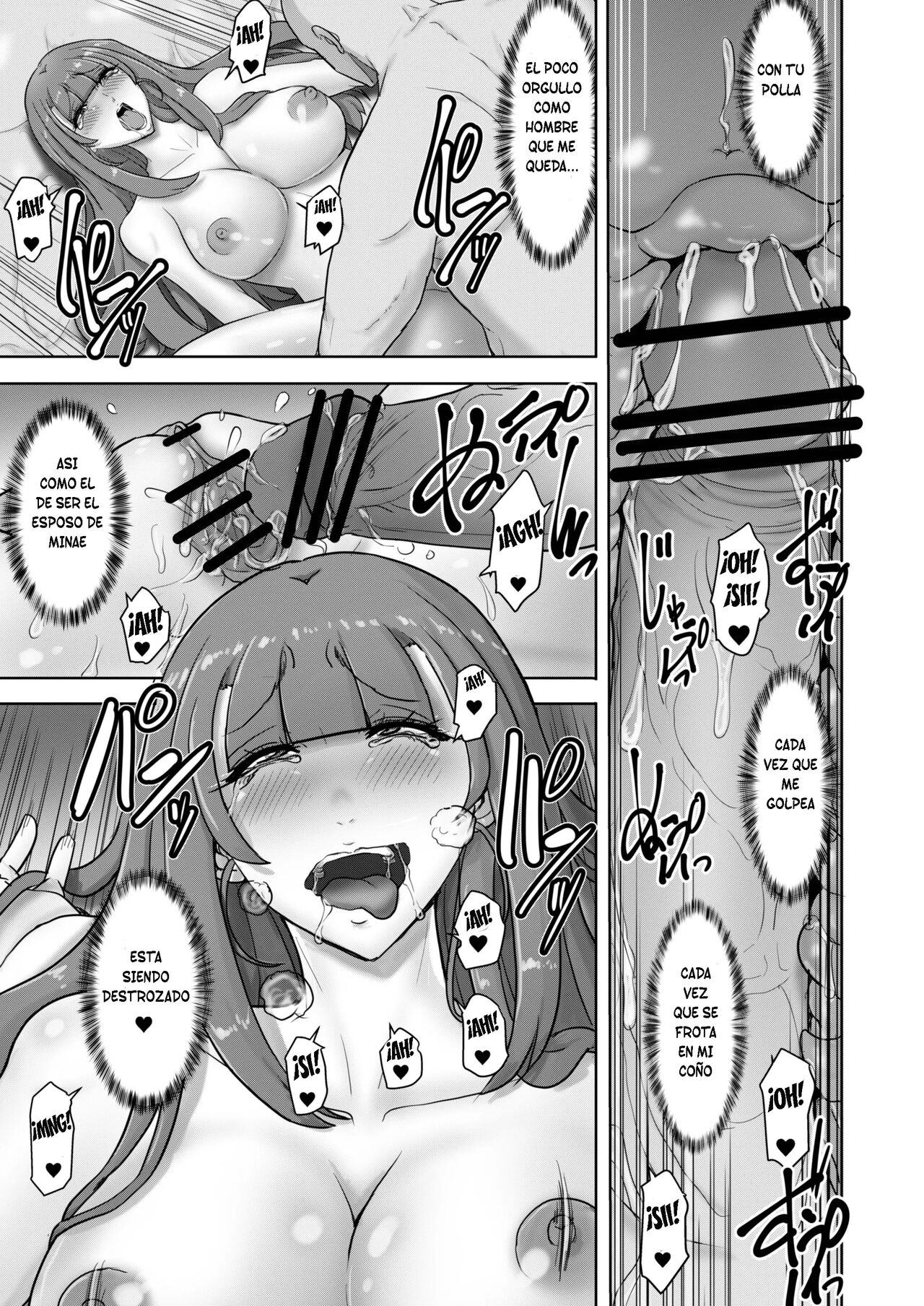Nyotaika Netorare Fuufu ~ Nyotaika sareta Otto wa Aisuru Tsuma o Netotta Chinpo ni Otosareru - Page 21