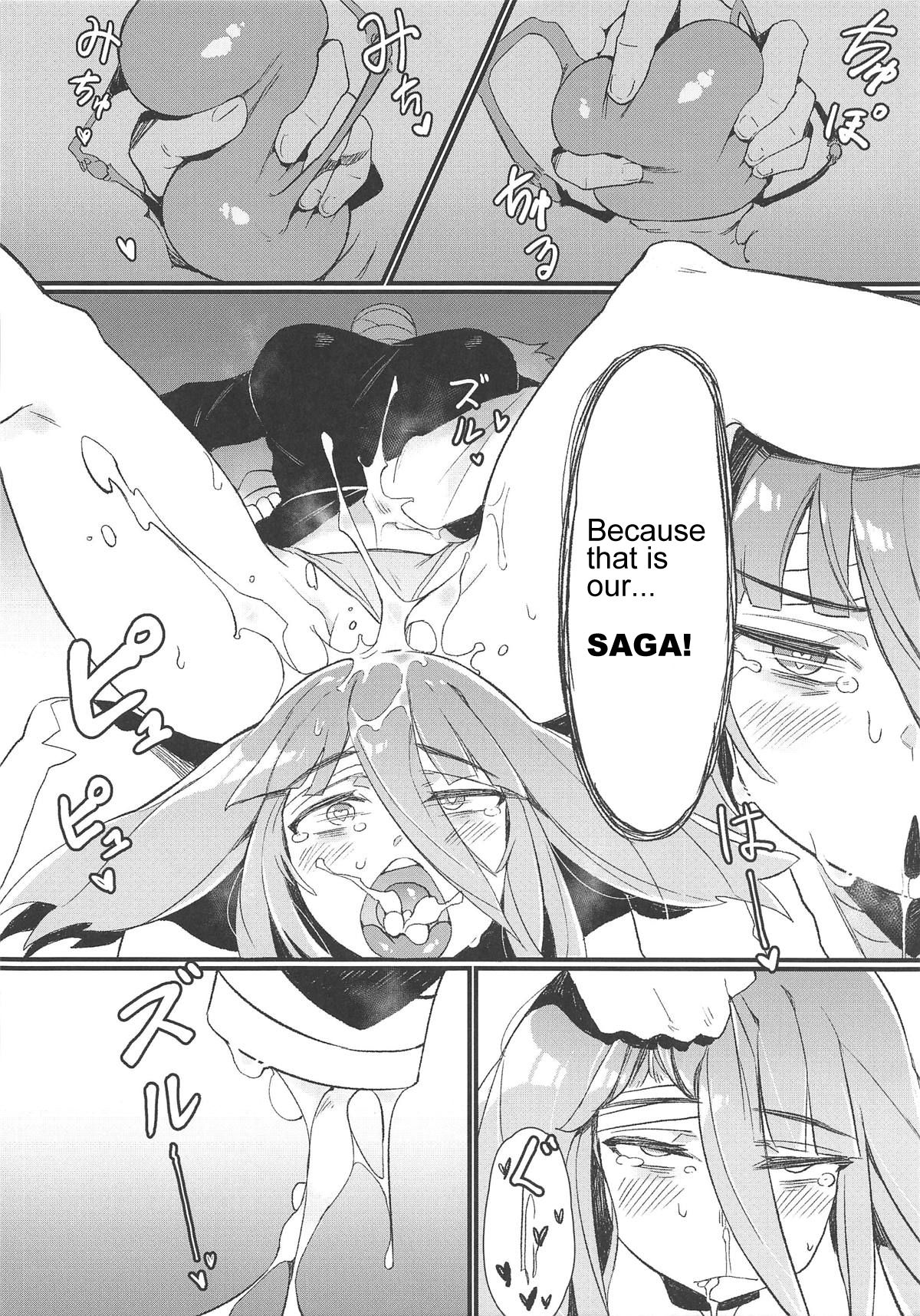 Densetsu no Hon - Page 21