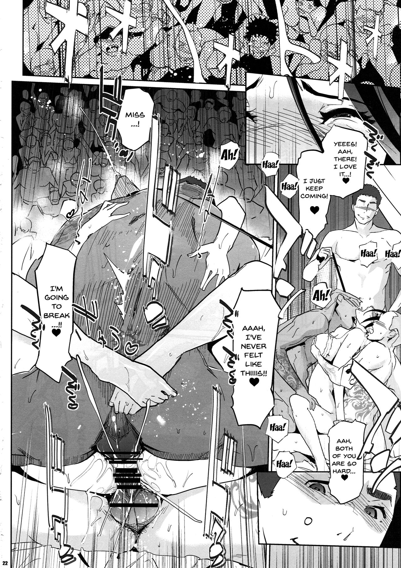 NTR Midnight Pool Kanketsuhen Jou - Page 21