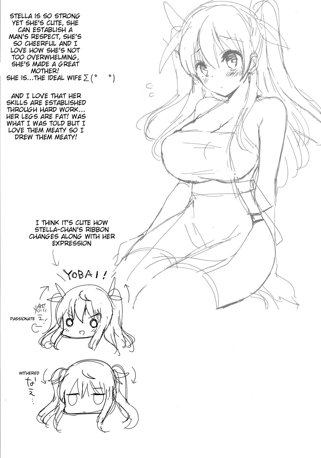 Stella no Himegoto – Princess’s secret - Page 21