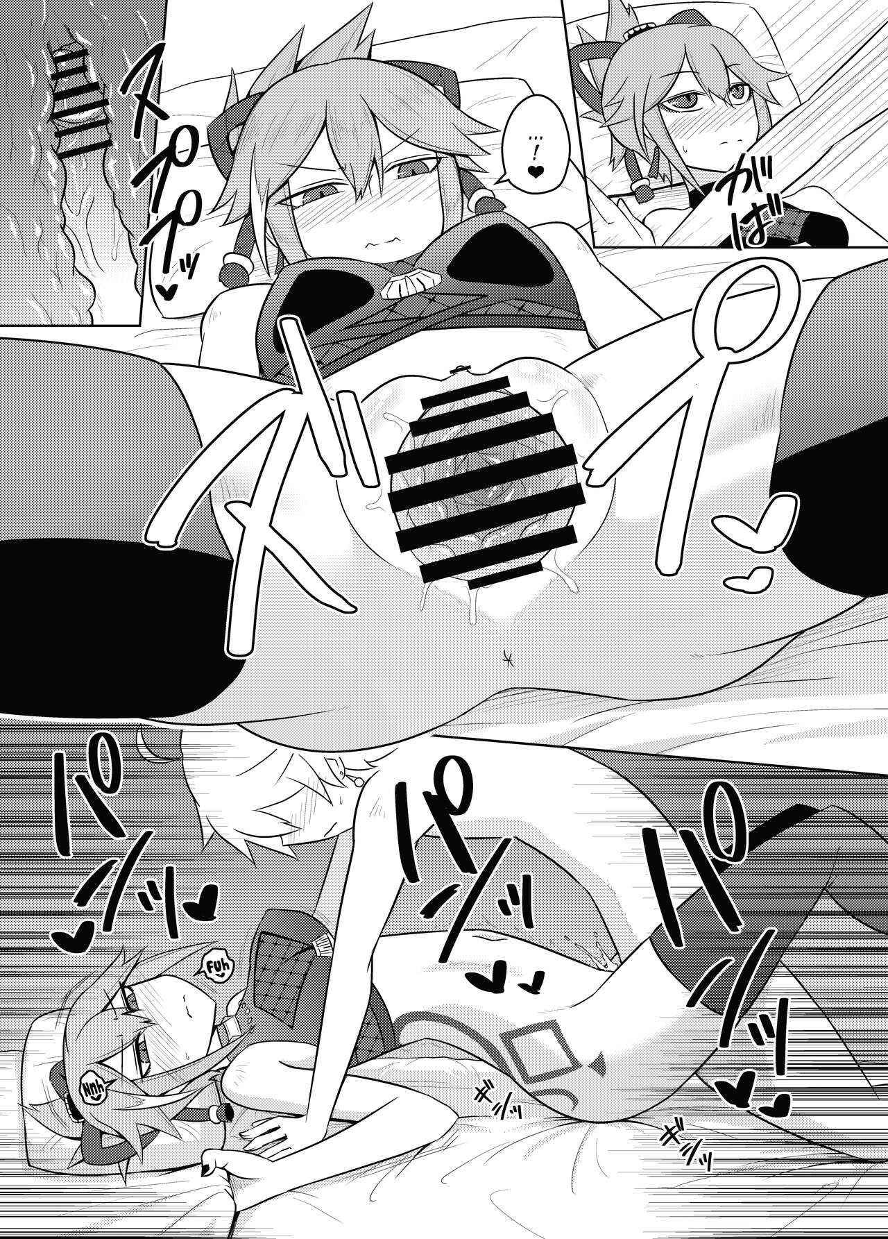 Arataki-ha no Shikinguri | The Arataki Faction’s Fundraising Methods - Page 21