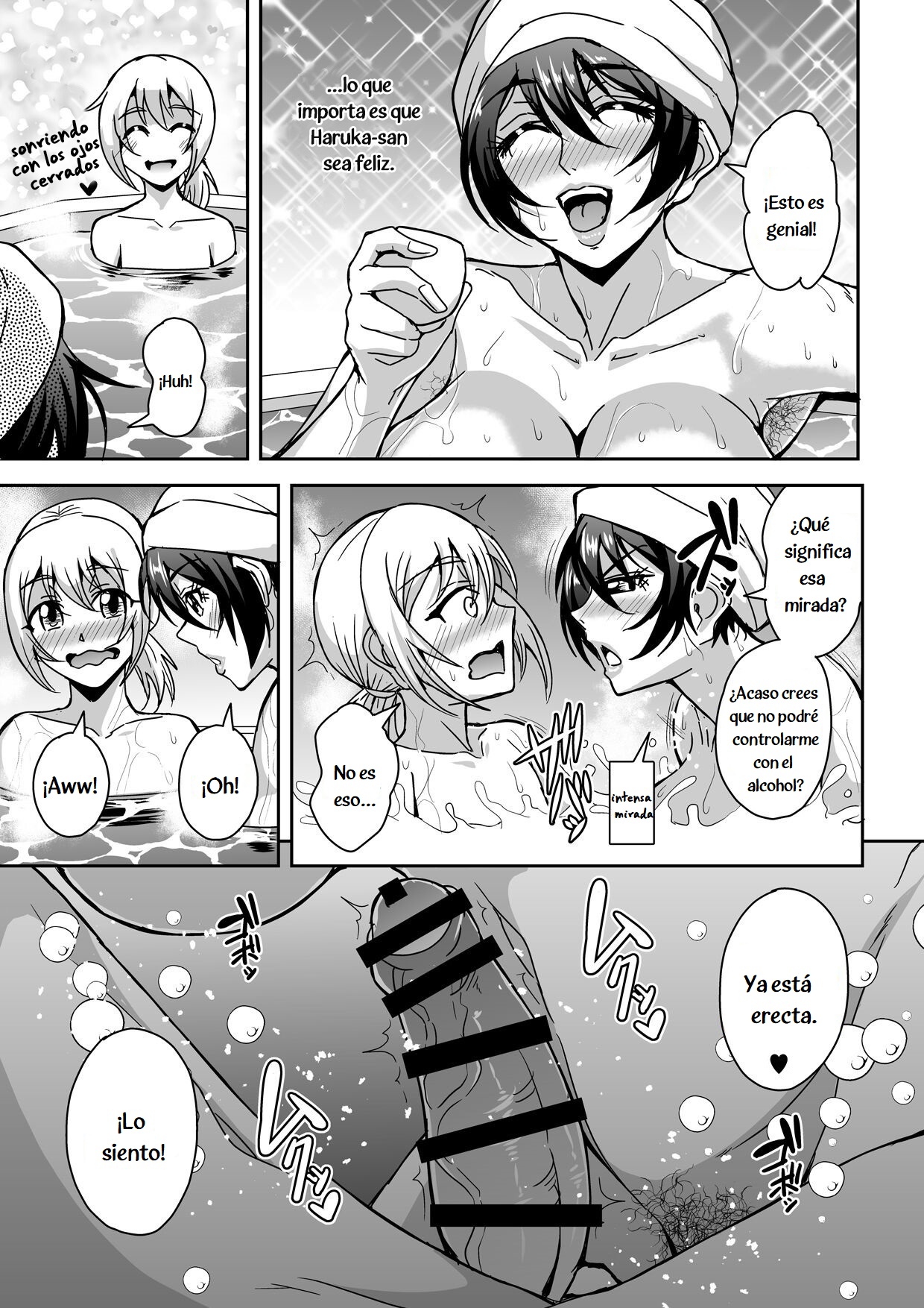 Arofour Dokushin BariCare Oba-san ga Yuujin no Musuko demo Aru Toshishita Danshi to no Kankei ni Hamaru Hanashi 2 Onsen Ryokou Hen - Page 22