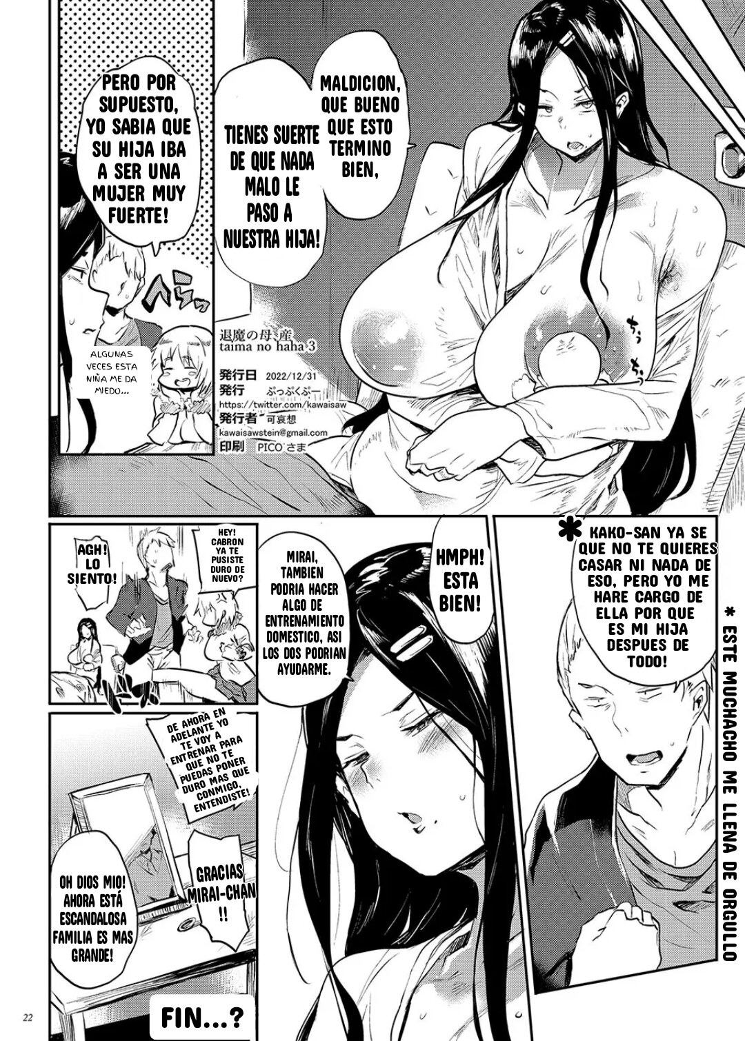 Taima no Haha, San - Page 22