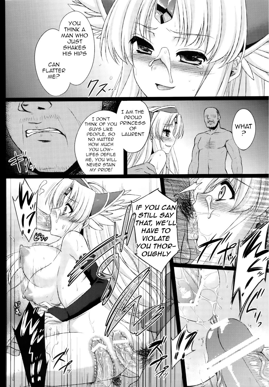 Saitei Rakusatsu Kakaku 2 | Lowest Bid Price 2 - Page 22