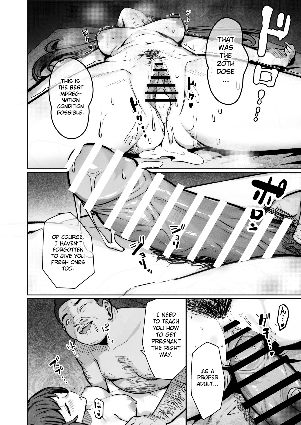 Enkou-chan no Papakatsu Nikki 4 - Page 22
