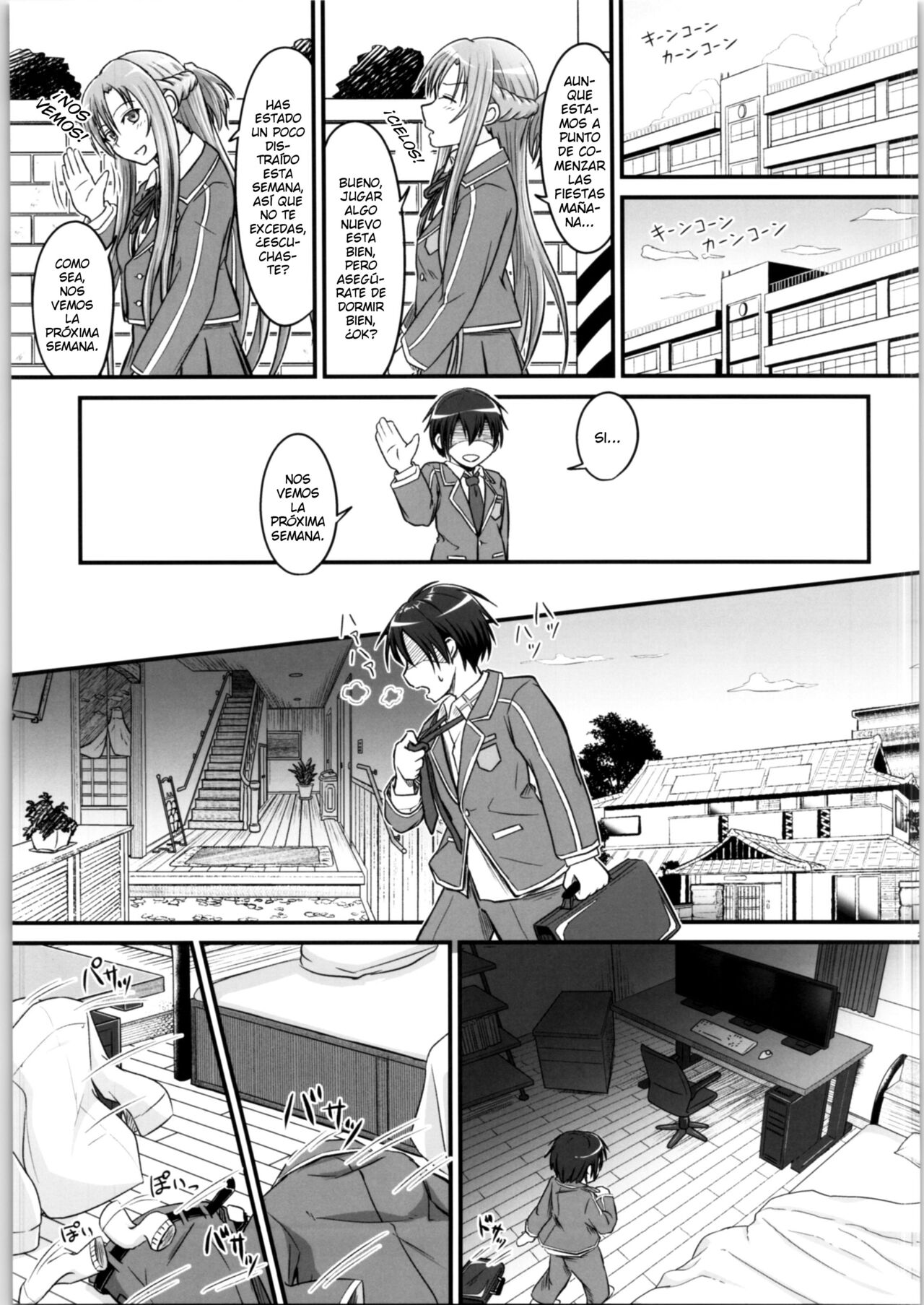 Kiriko Route Another #02 ~Shitagi Josou Jii Kyouyou Hen~ - Page 22