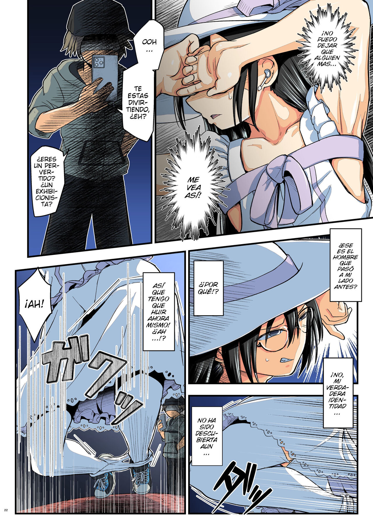 Kiriko Route Another #07 ~Yagai Josou SAO Kouen Rape Hen~ - Page 22