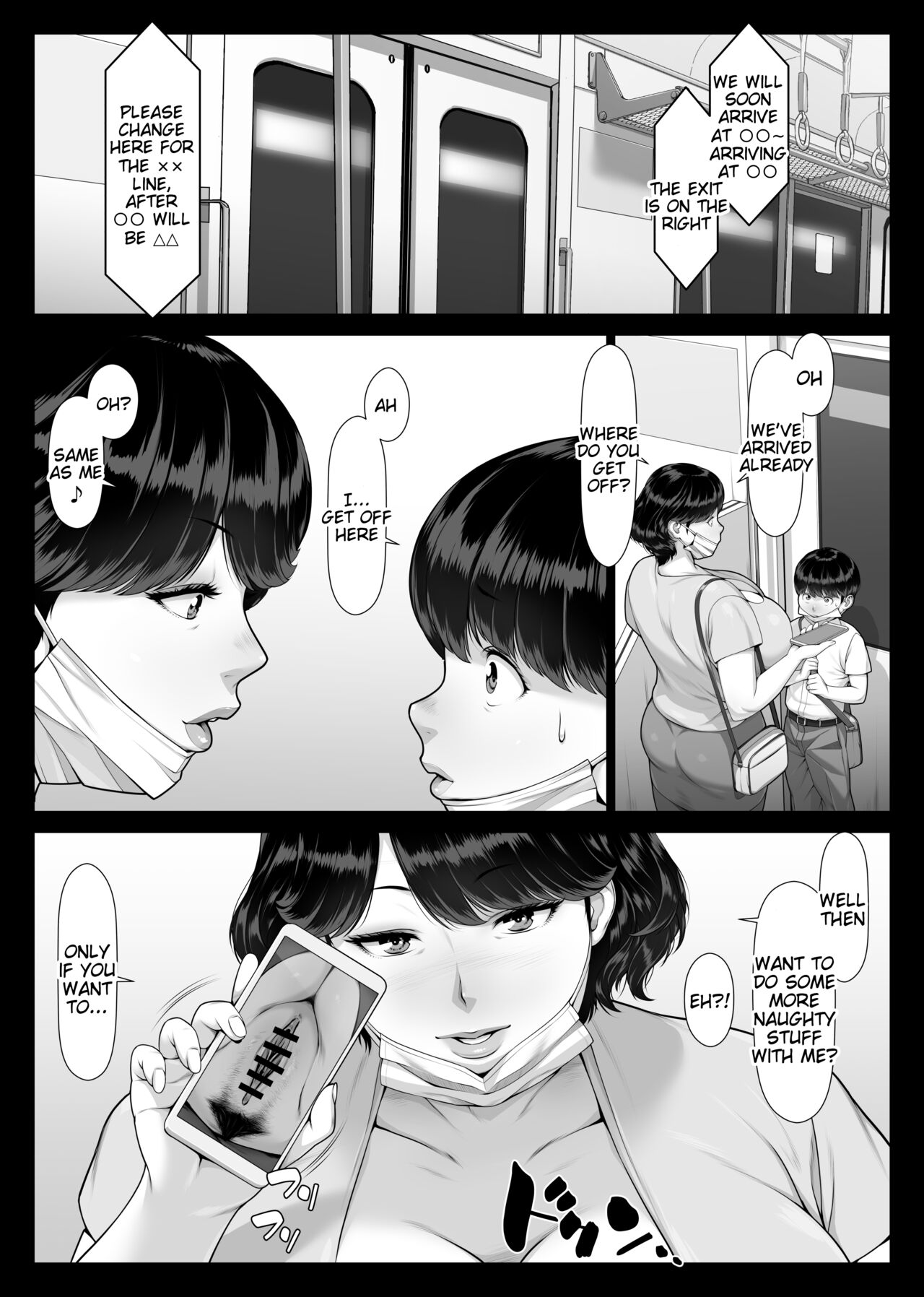 Chijo Monogatari Bakunyuu Chijukujo to Doutei-kun - Page 22