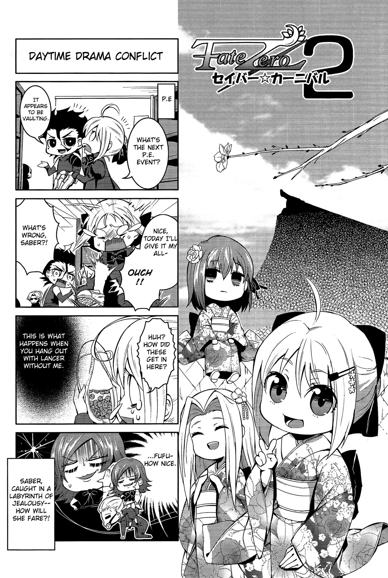 Daga Kotowaru! - Page 22