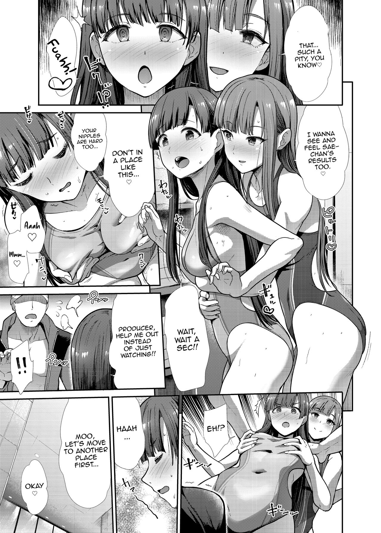 Mizugi Seikou Futarigakari - Page 22