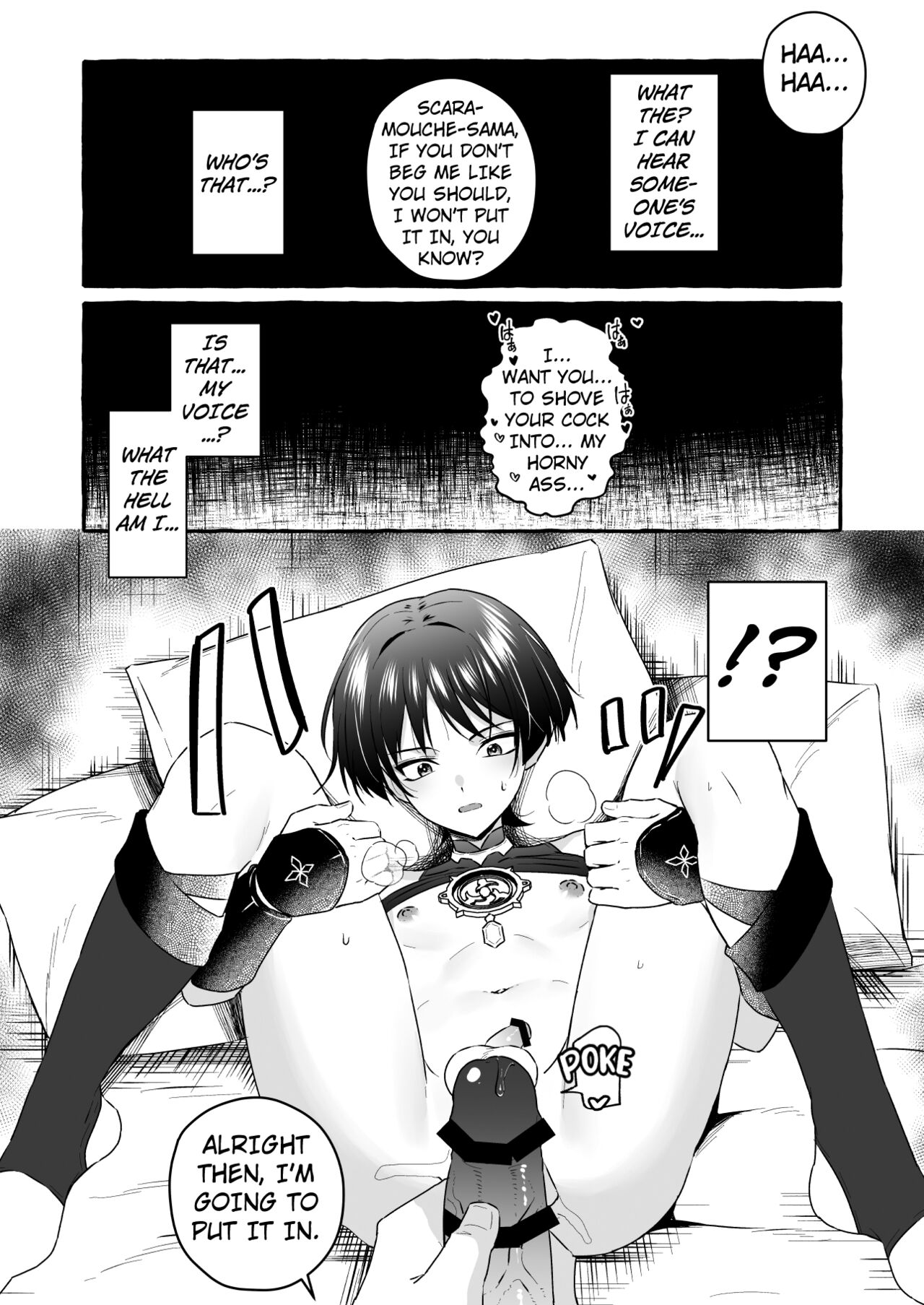 Sanbing-sama ni Saimin Kakete Icha-ra Busuru Hanashi - Page 22