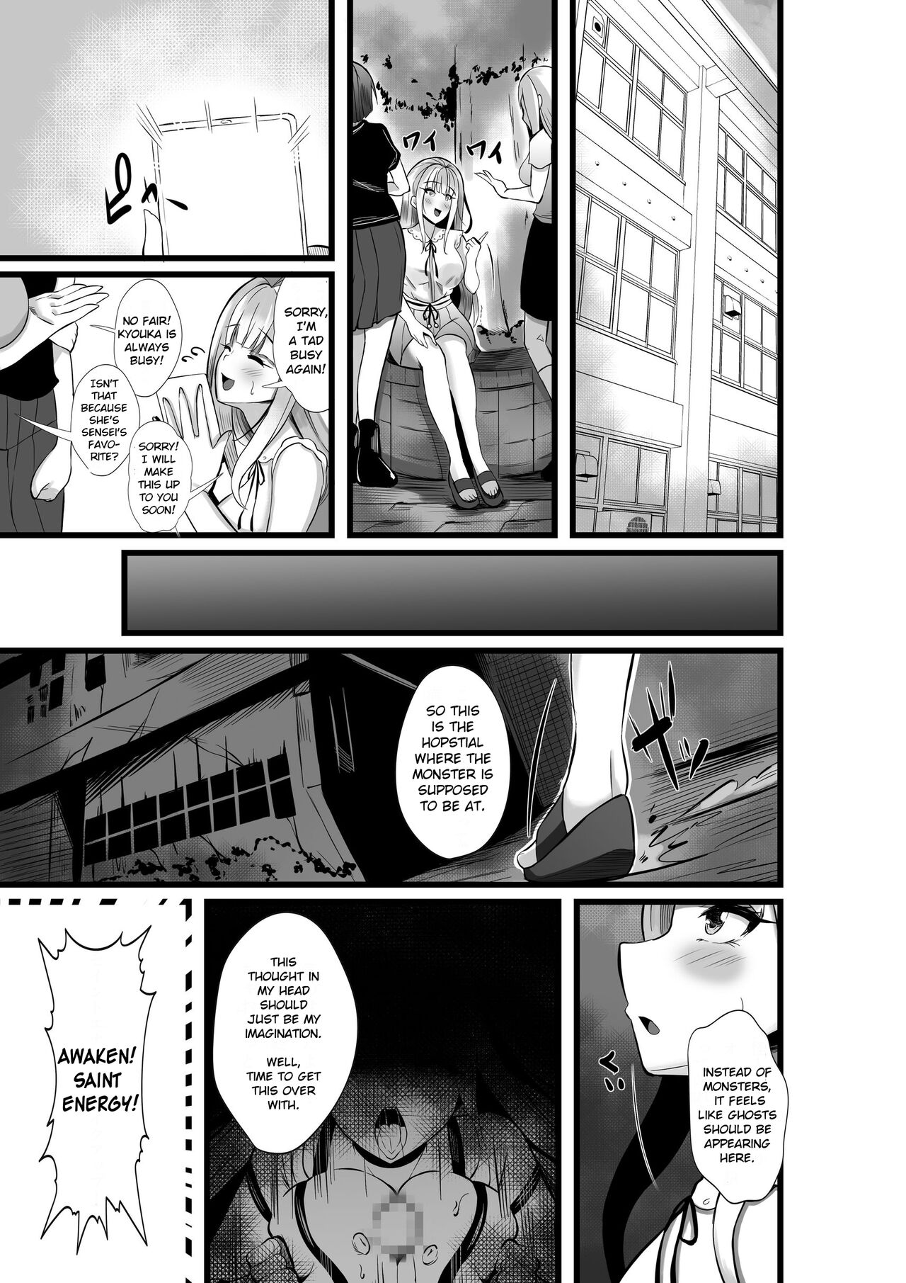Magical Girl Saint Lily Erosion - Page 22