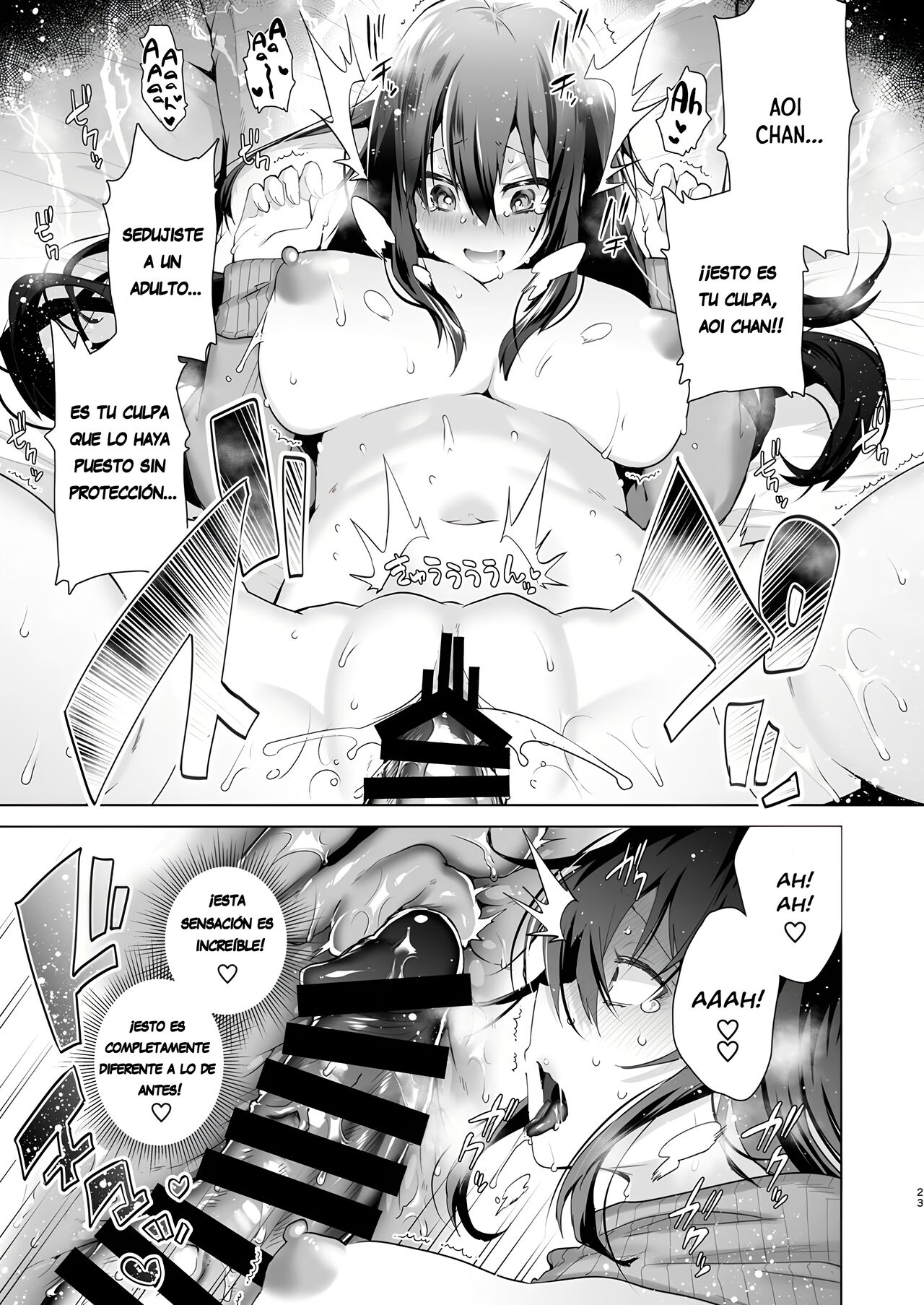 TS Fukushuu Revenge 1 ~Me cambié de sexo, me convertí en una chica hermosa, me vengaré y cambiaré mi vida.!~ - Page 22