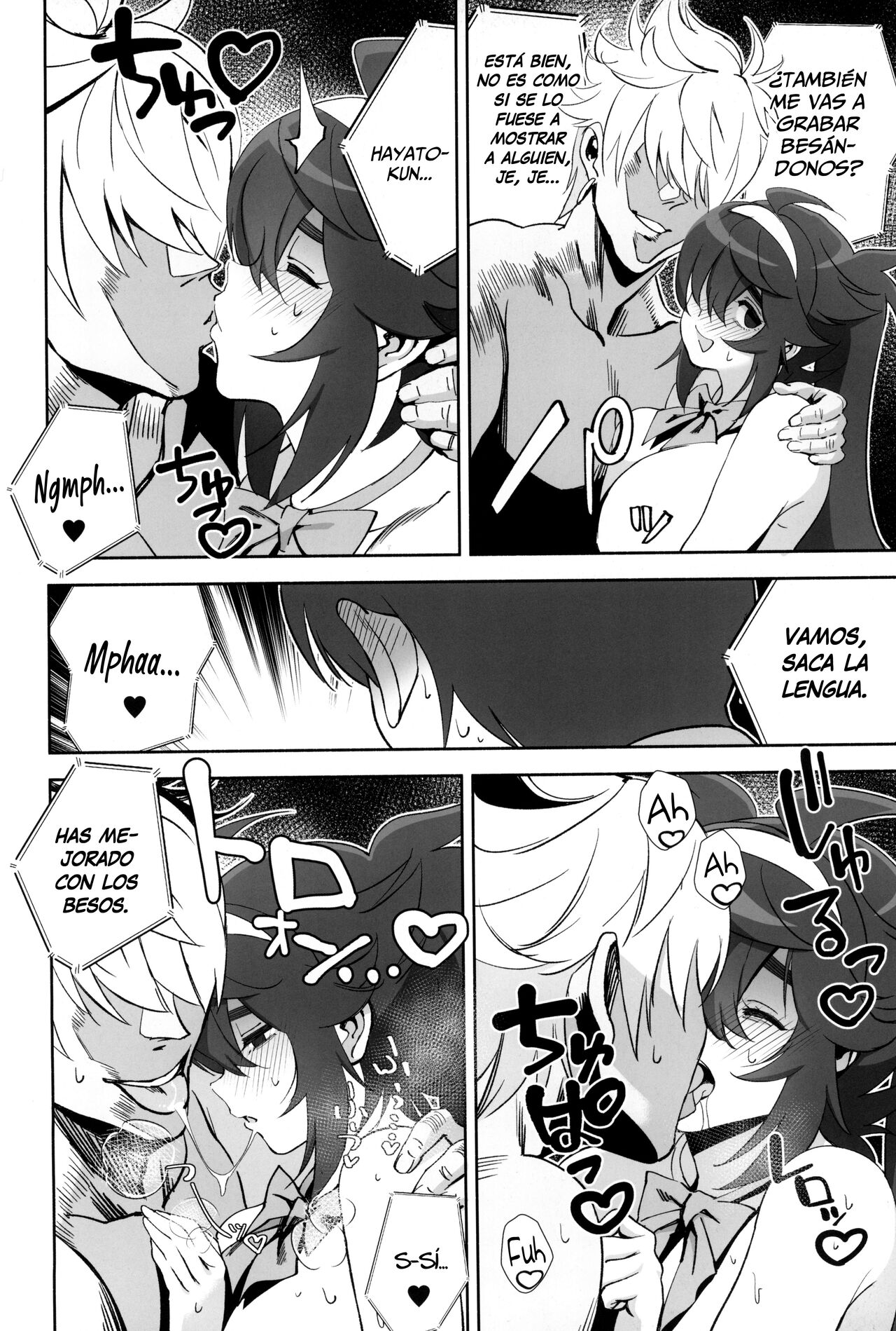 InCha no Koi - Page 22