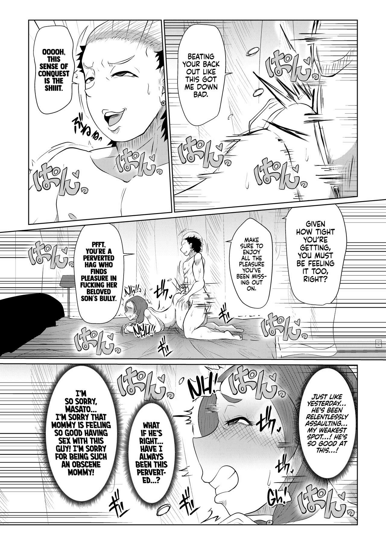 Doushite Aitsu Nanka Ni… + Valentine Sabun Komi | Why Did You Go with That Guy…? + Valentine’s Day - Page 22