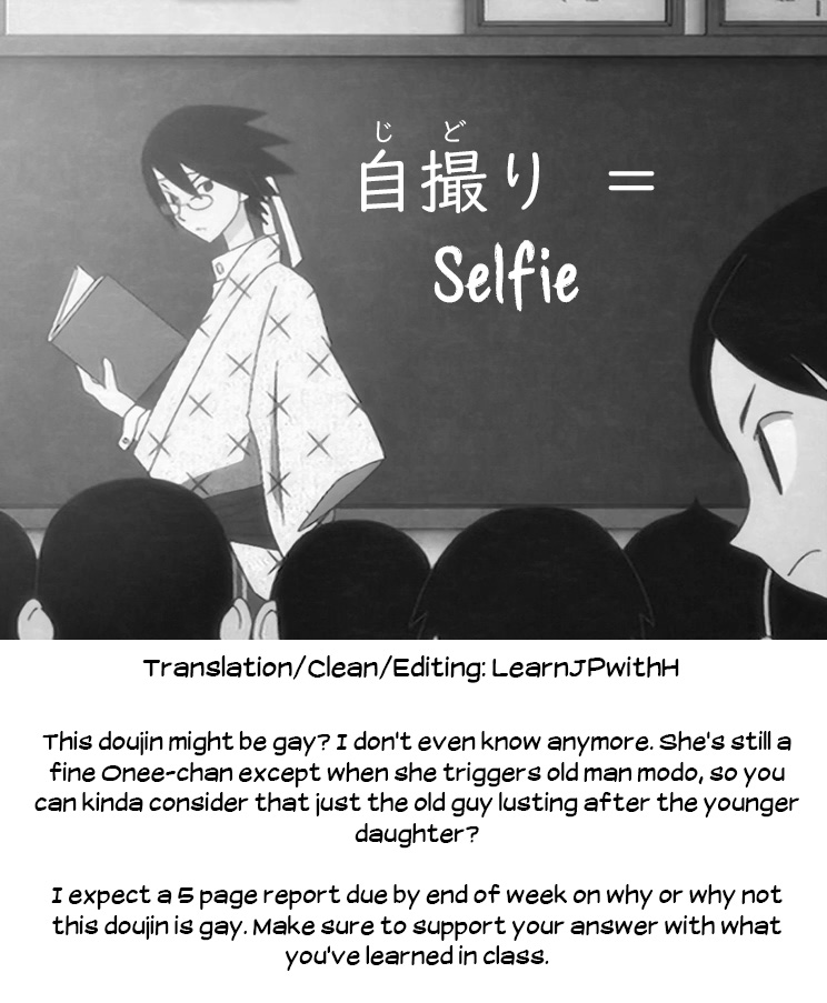 Tanin ni Naru Kusuri 3 | Medicine to Become Another Person 3 - Page 22