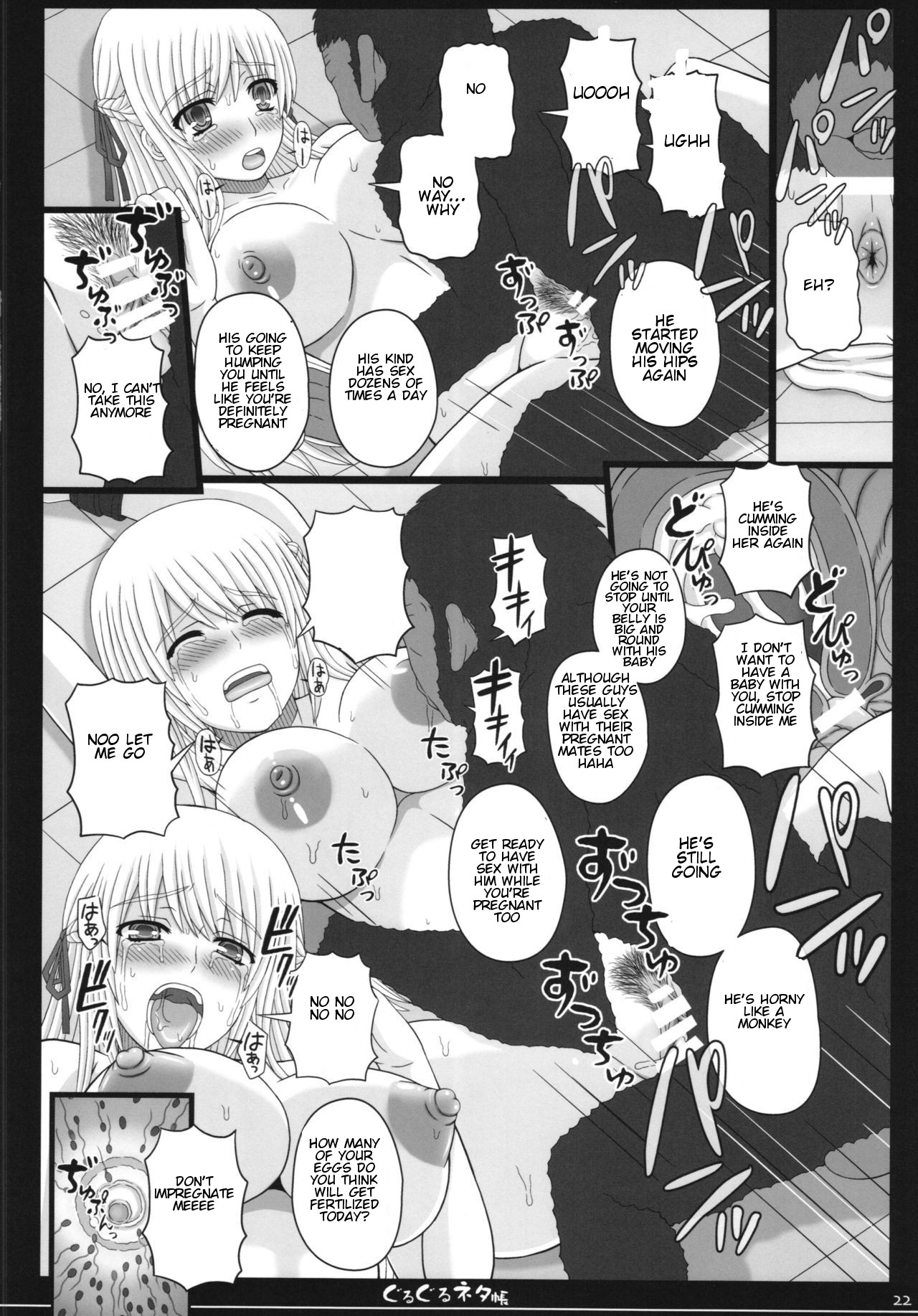Shiawase no Katachi no Guruguru Netachou 83R + Paper - Page 22