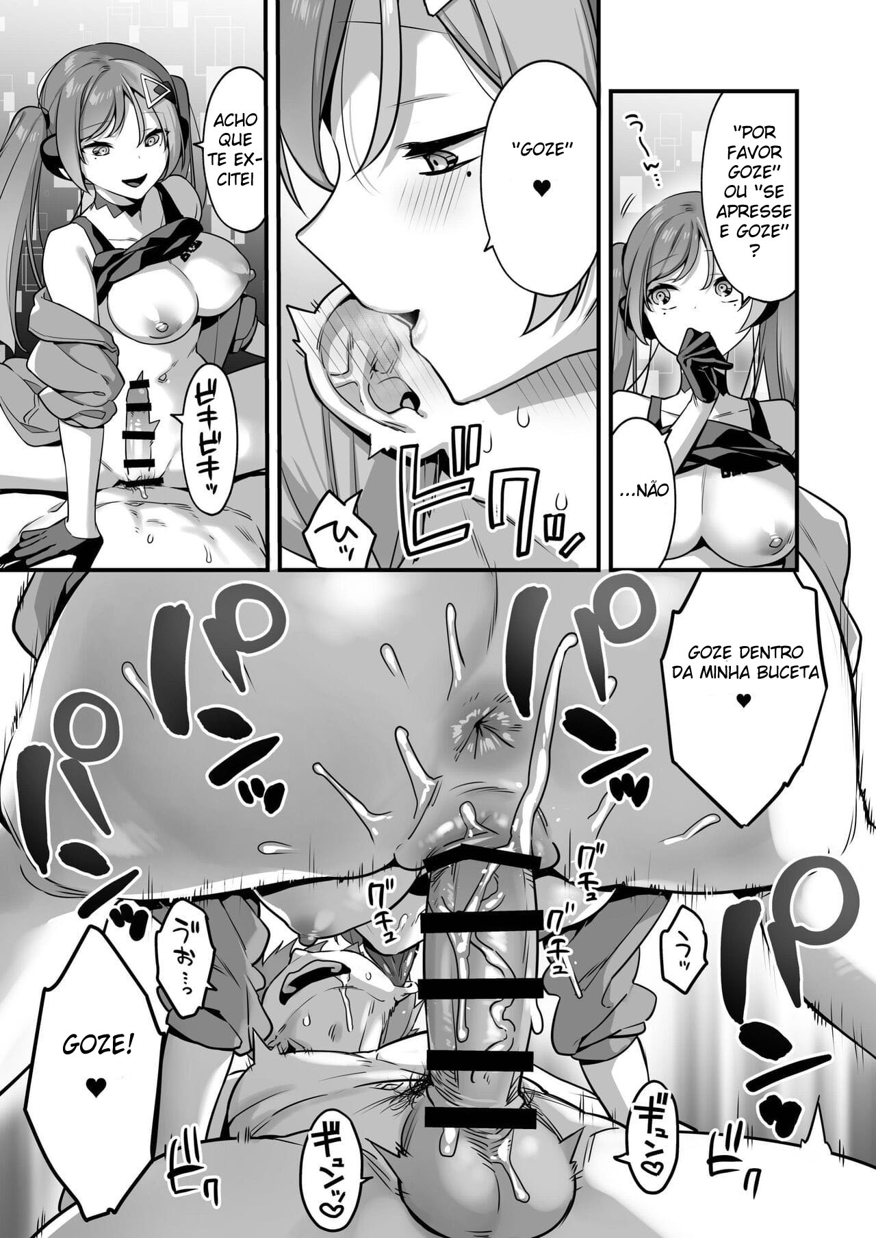 Ero Manga AI no Gyakushuu - Page 23