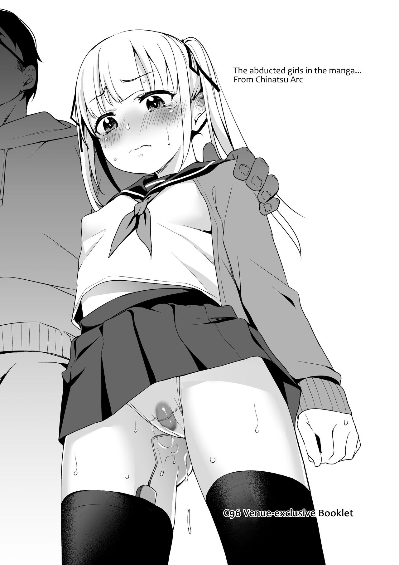 Rachirare Shoujo wa, Manga no Naka de __. Chinatsu Hen - Page 23