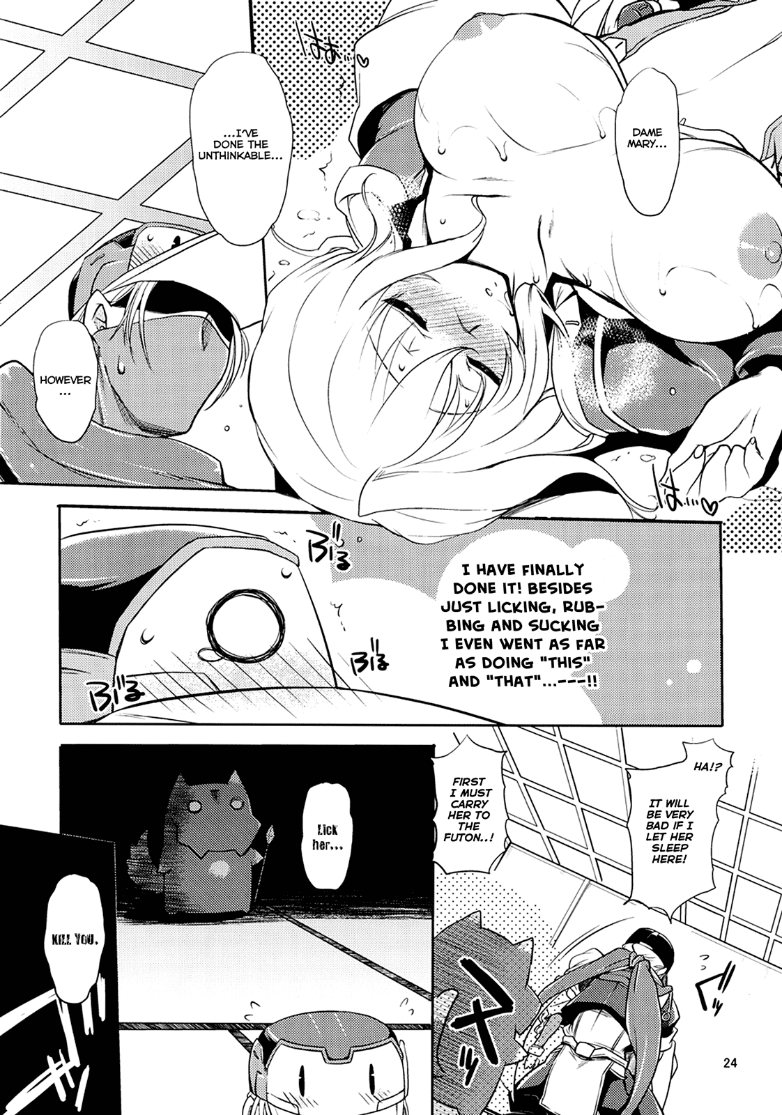 Jibun XXX Shichatta de Gozaru yo! - Page 23