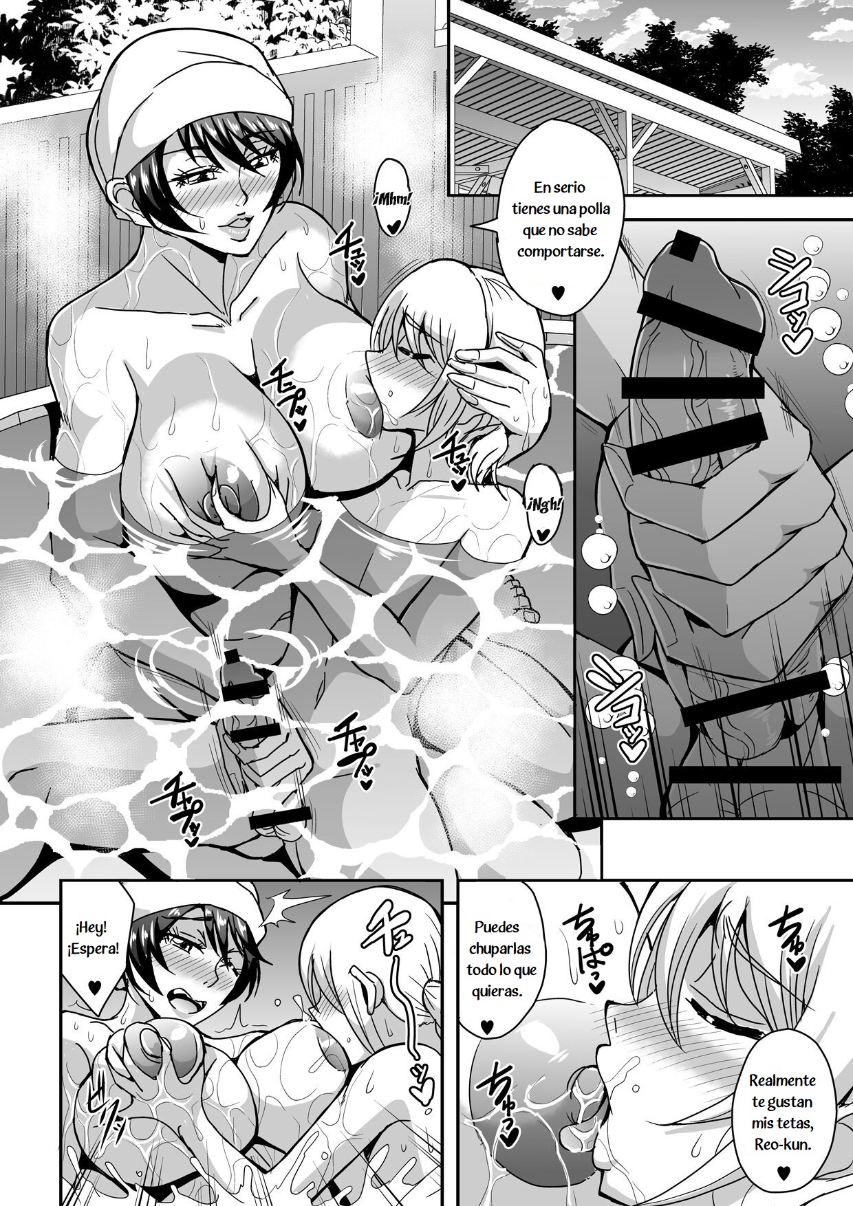Arofour Dokushin BariCare Oba-san ga Yuujin no Musuko demo Aru Toshishita Danshi to no Kankei ni Hamaru Hanashi 2 Onsen Ryokou Hen - Page 23