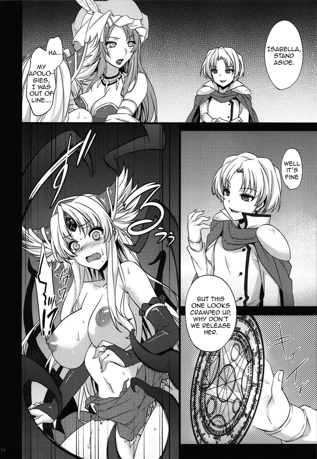 Saitei Rakusatsu Kakaku 3 - Page 23