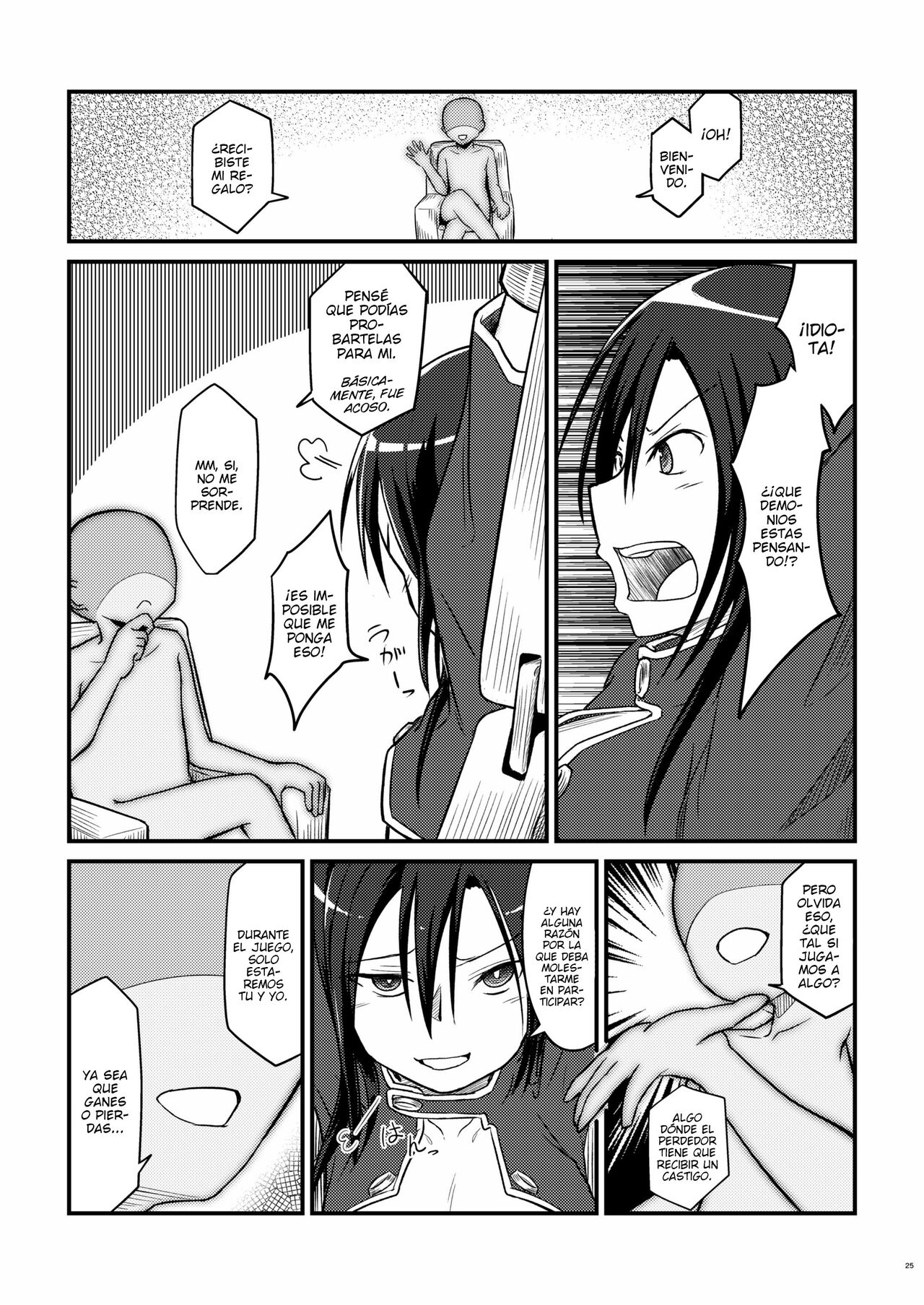 Kiriko Route Another #01 ~Kousoku Denma Shojo Soushitsu Hen~ - Page 23
