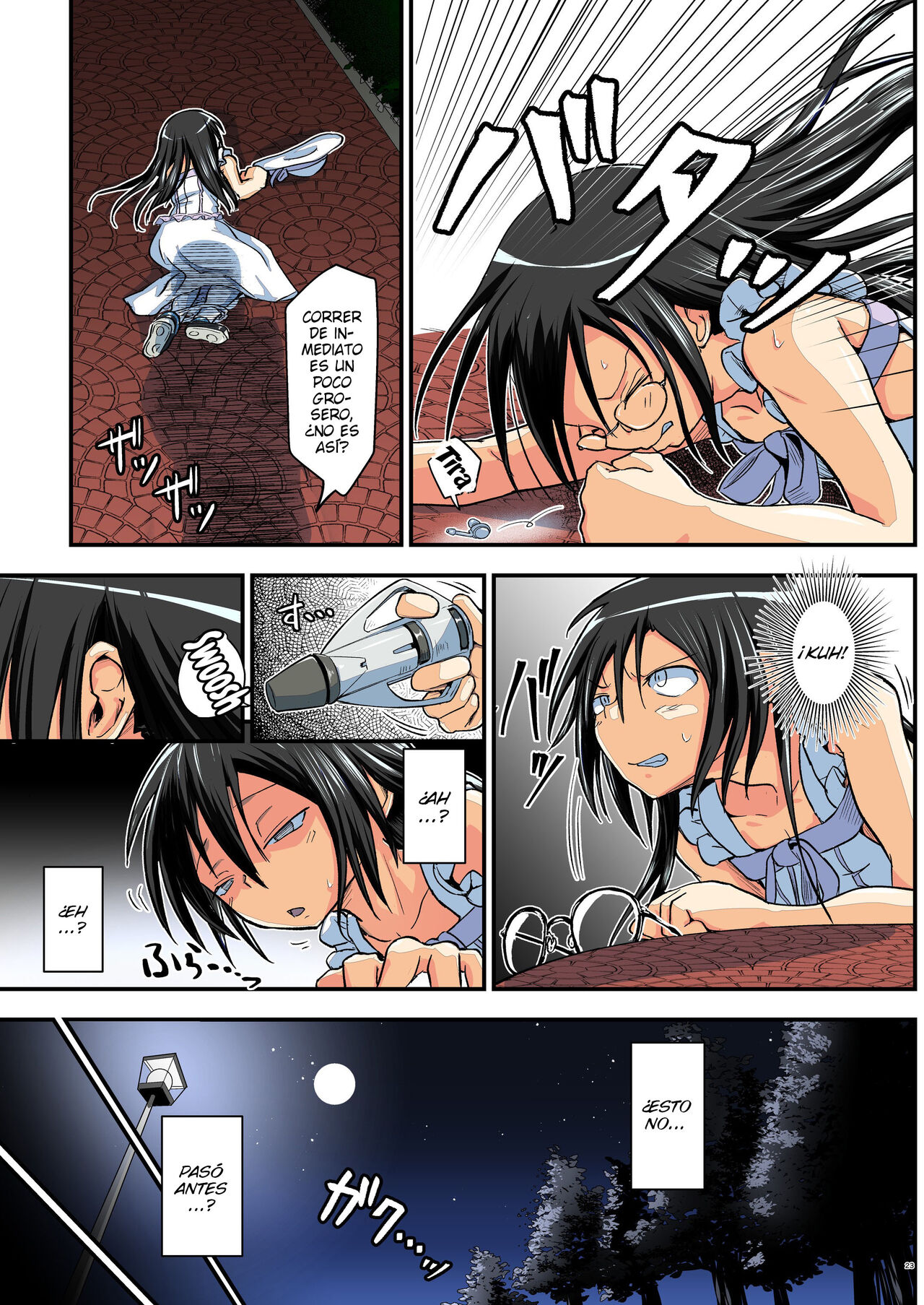 Kiriko Route Another #07 ~Yagai Josou SAO Kouen Rape Hen~ - Page 23