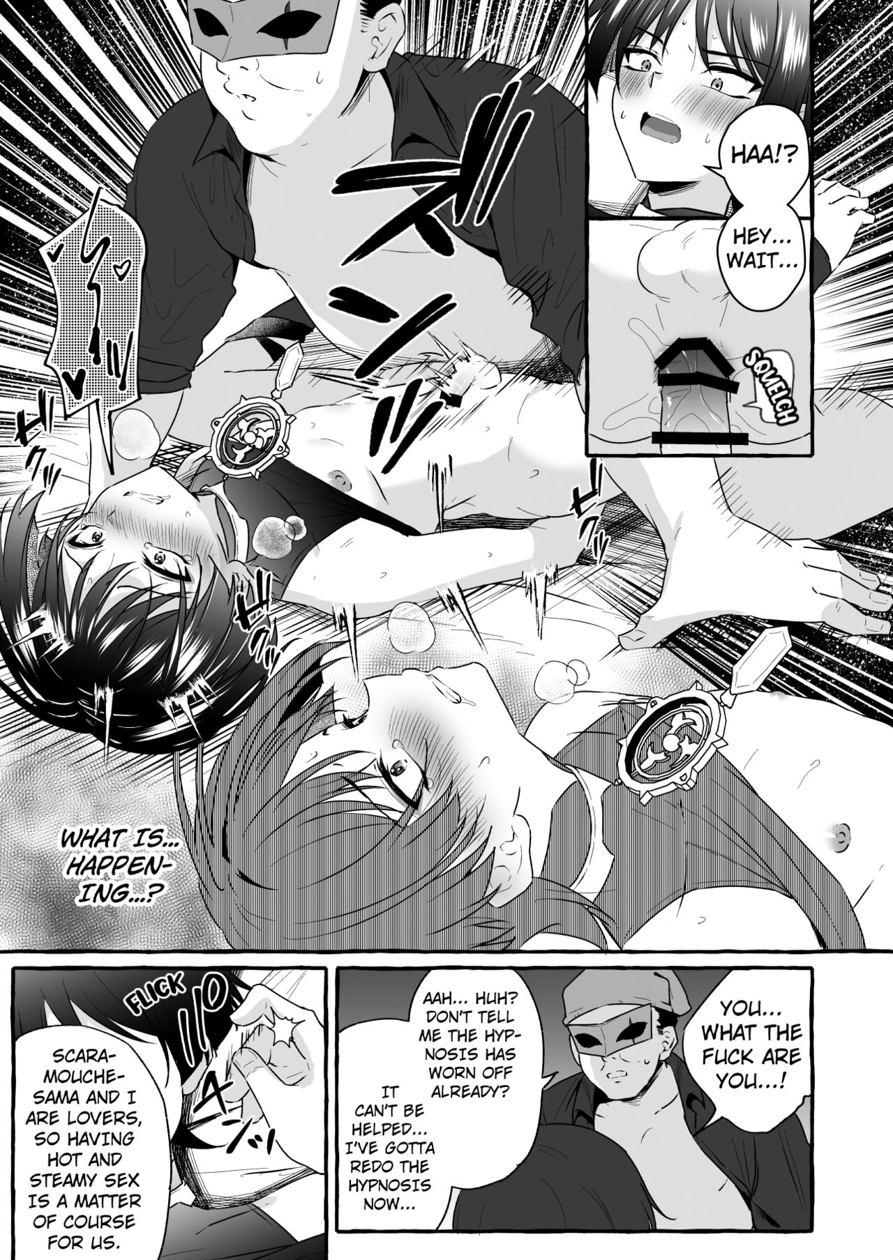 Sanbing-sama ni Saimin Kakete Icha-ra Busuru Hanashi - Page 23