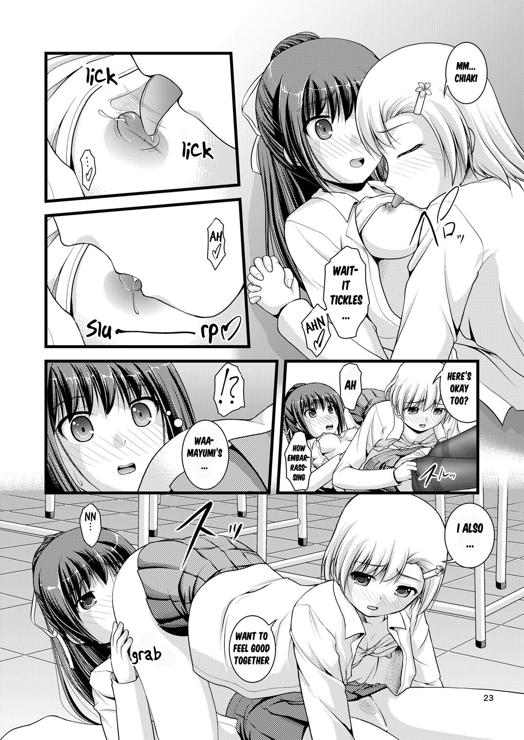 Yurikko wa Houkago ni Yurameki Hanasaku 1 | lily girls bloom and shimmer after school 1 - Page 23