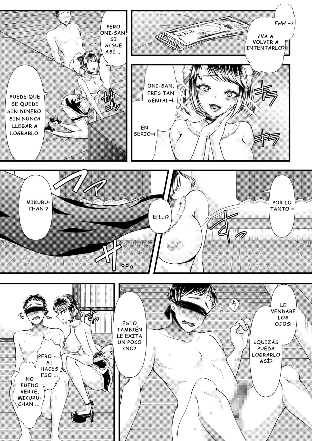 M-O MUKE ONACLU -KOAKUMA NO ITAZURA- - Page 23