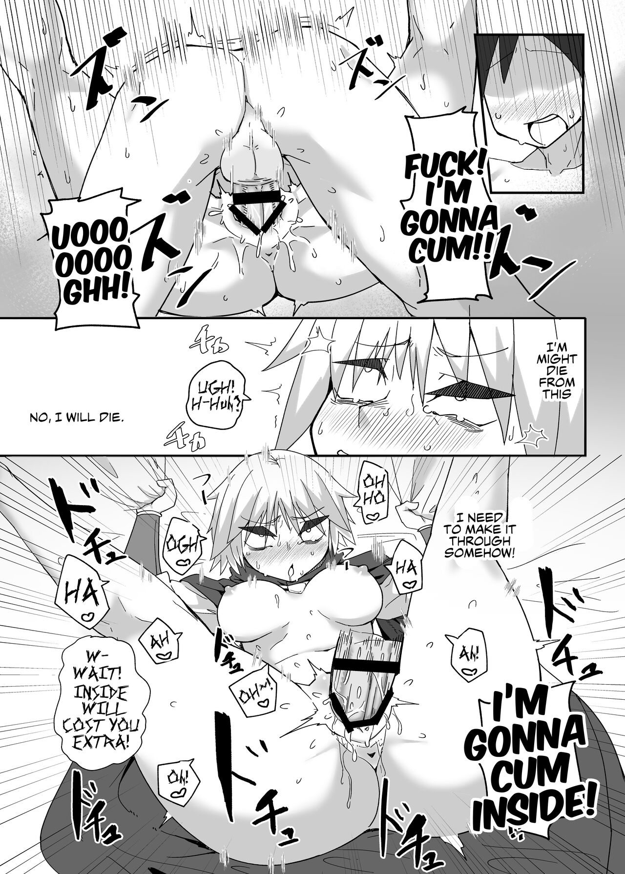 Neia Hon | A Book About Neia - Page 23