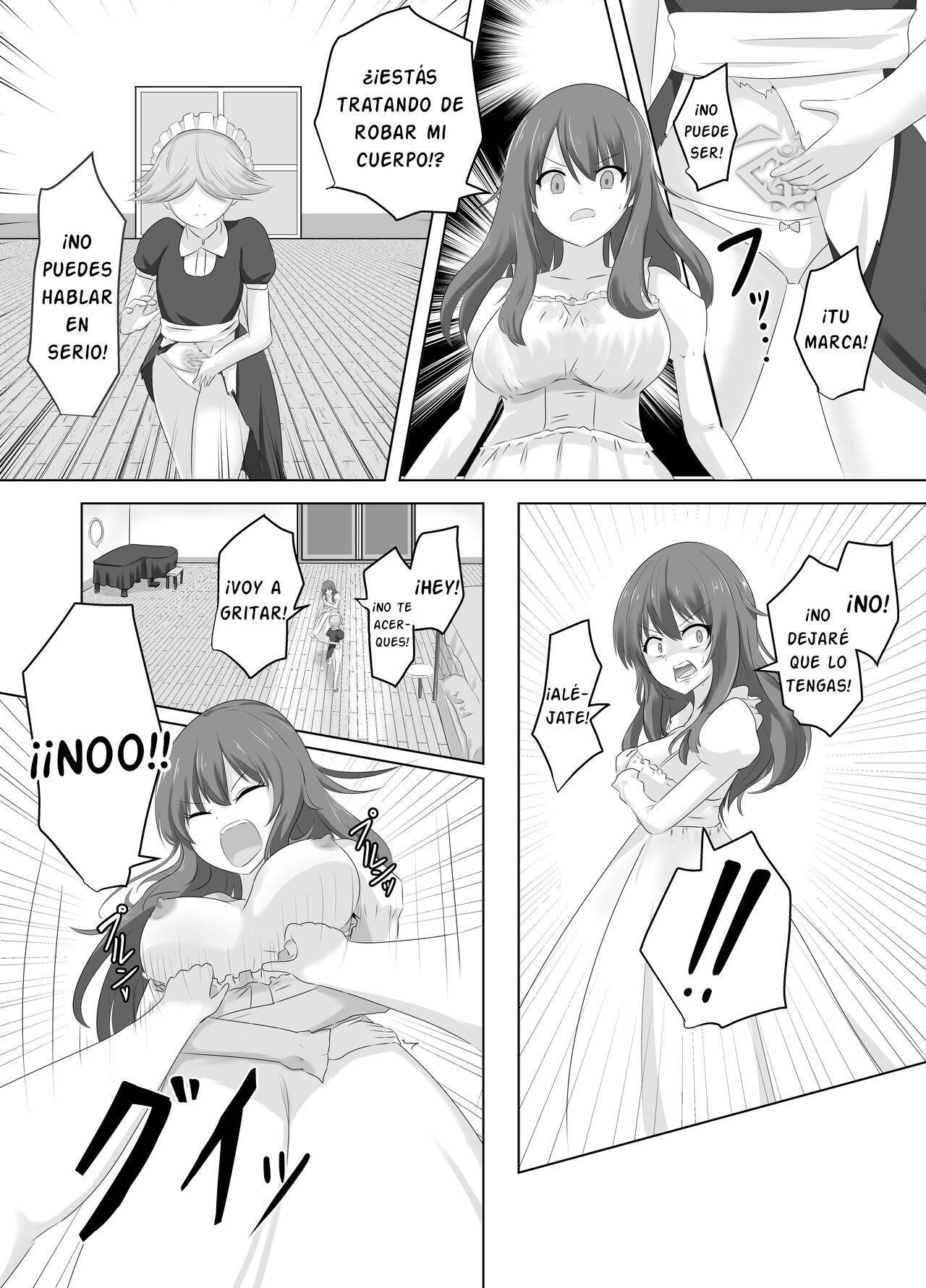 Kono, Mitame dake wa Ii Akuyaku Reijou no Karada o Irekawatte Nottorimasu. - Page 23