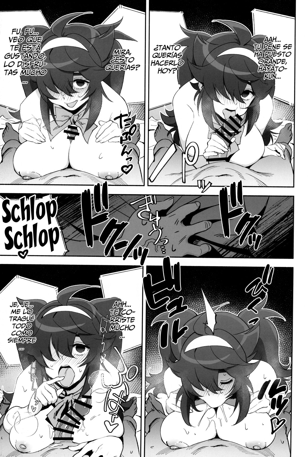 InCha no Koi - Page 23