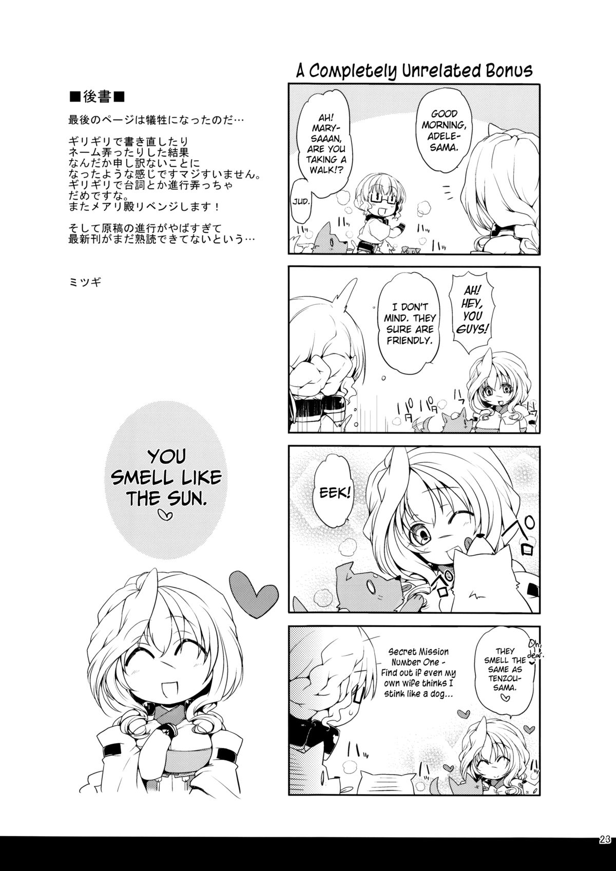 Water lily II - Page 23