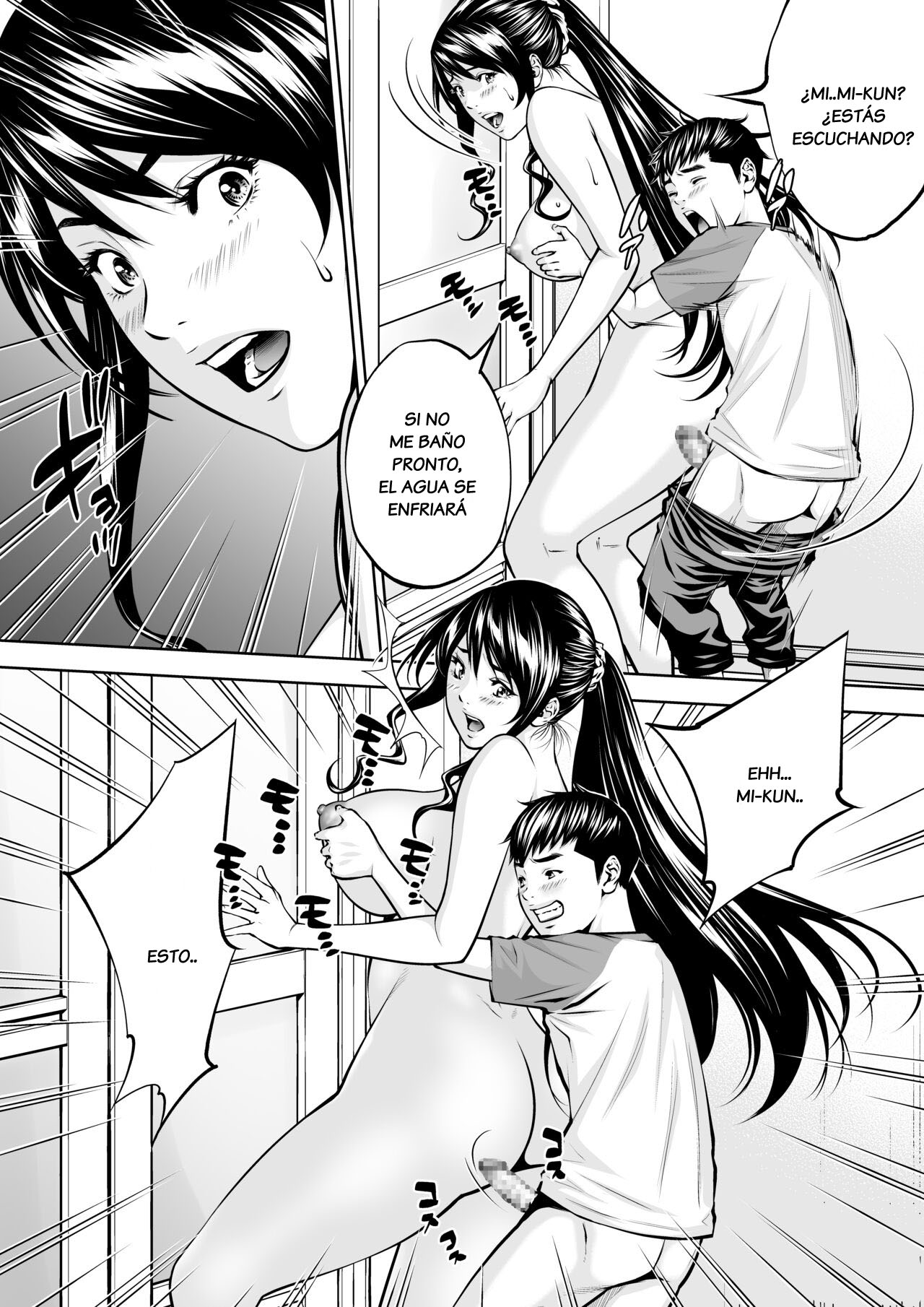 Boku no Oba-san Kansatsu Kiroku 2 - Page 23