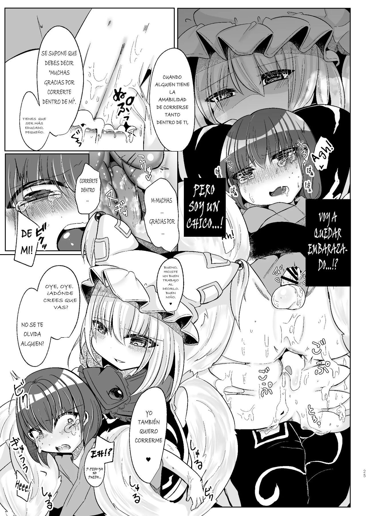 Watashi-tachi ga xx Shite Ageru - Page 23
