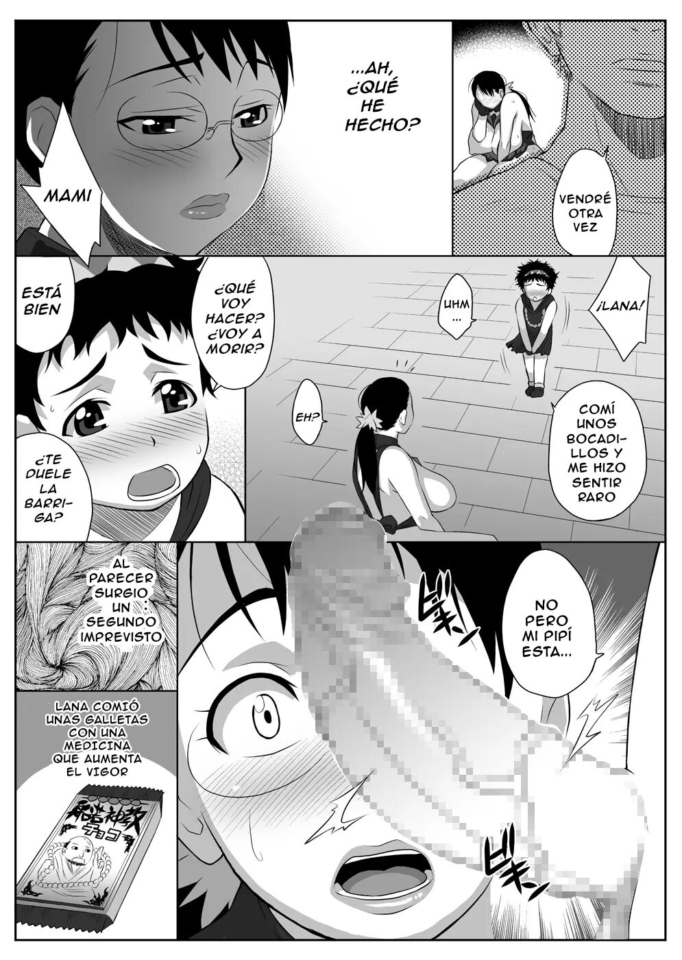 Bukiyazuma - Page 23