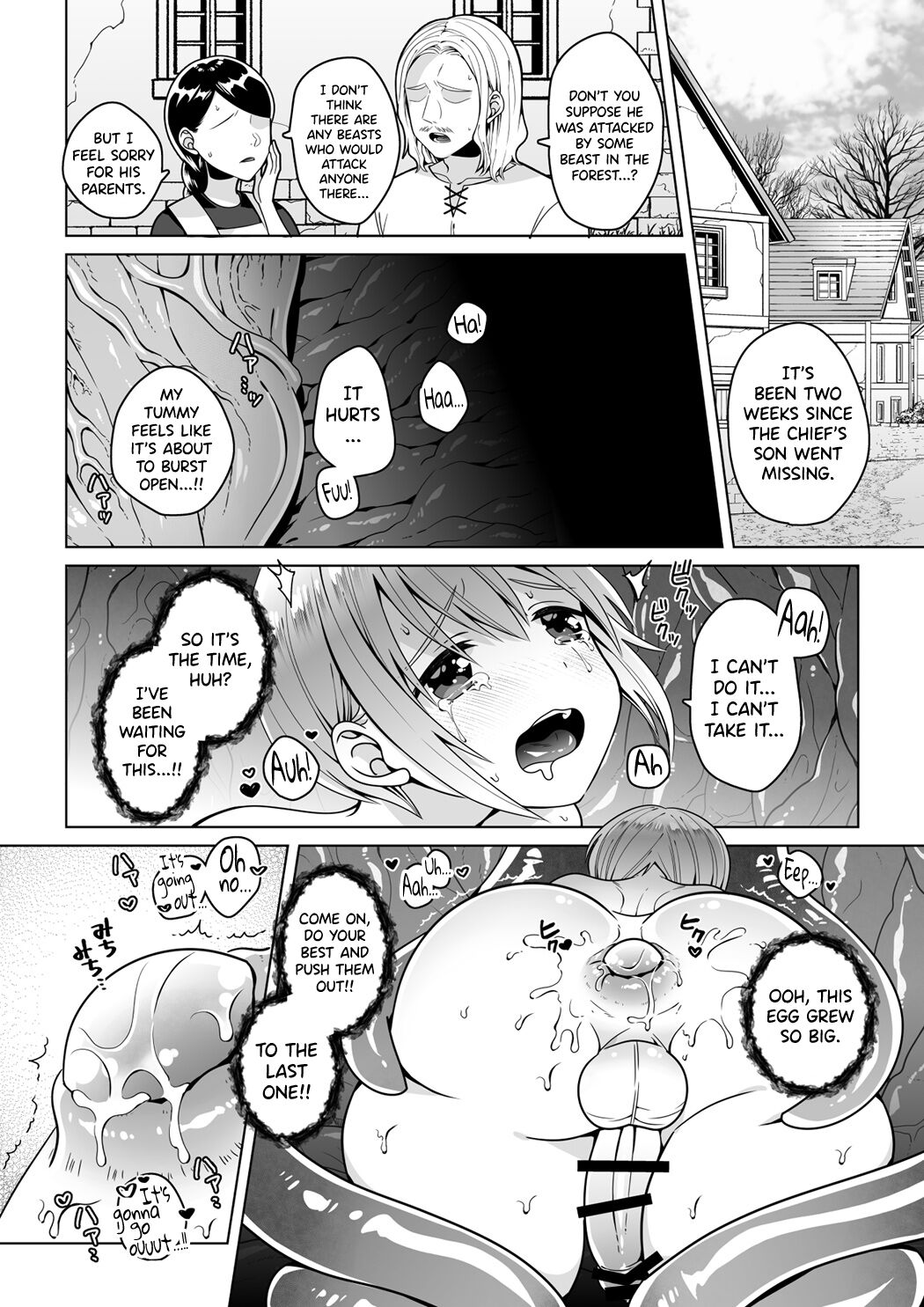 Nie no Mori | The Forest of Sacrifices - Page 23